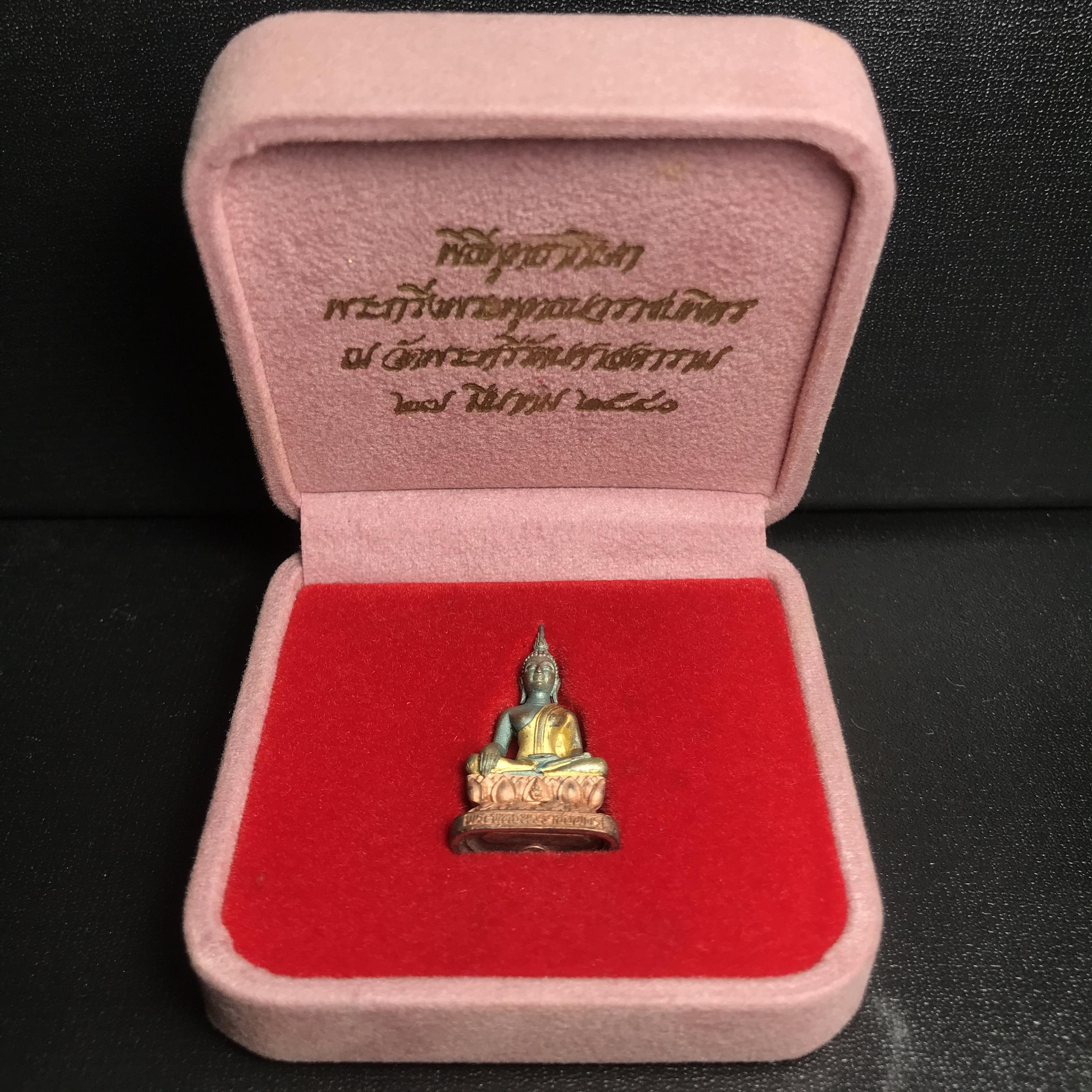 พระกริ่งพระพุทธนวราชบพิตร ครองสิริราชสมบัติครบ 50 ปี พ.ศ.2540 ชุดพระราชทาน(หายาก)เนื้อเงินสามกษัตริย์ผิวเดิมขึ้นสีรุ้งแบบนิยม