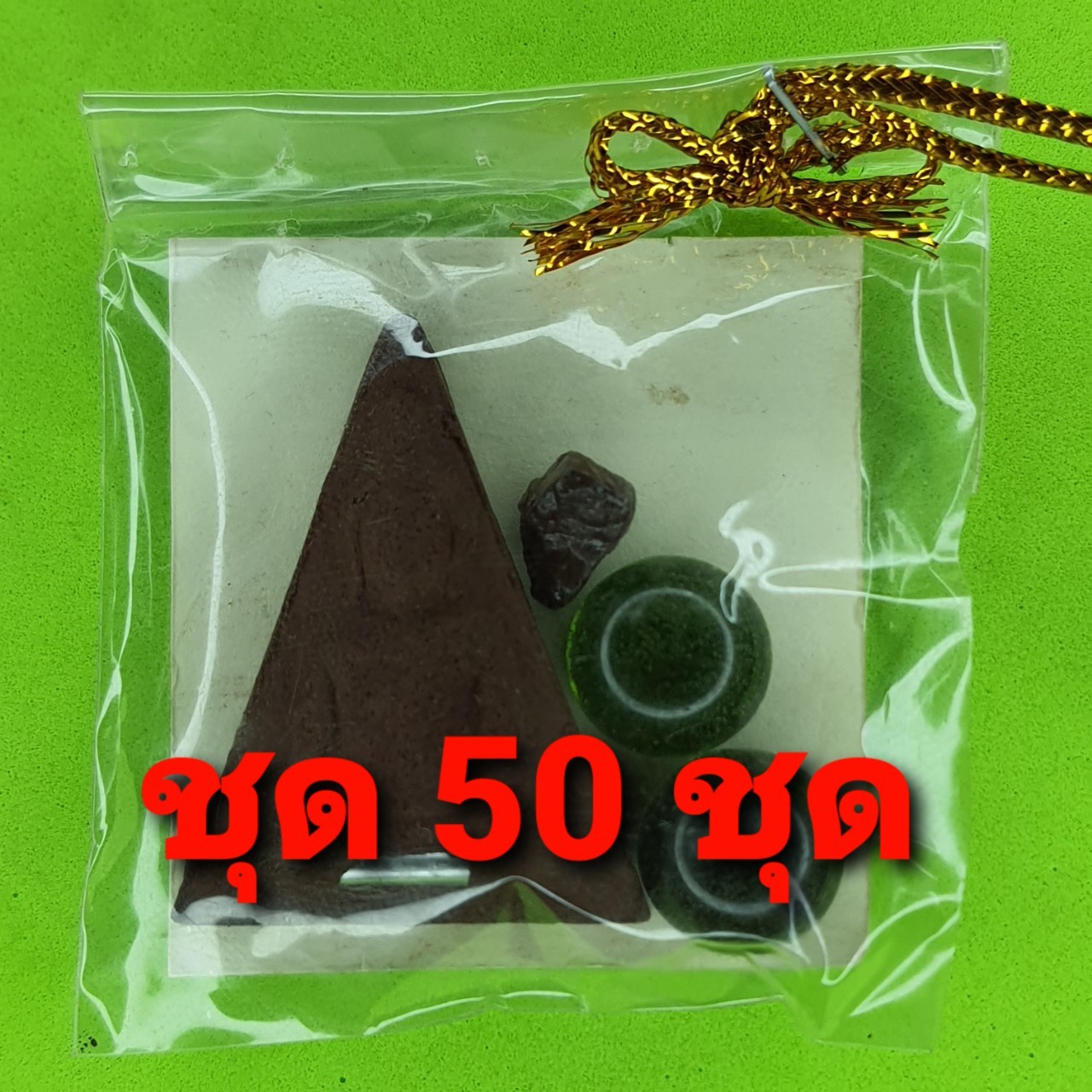 ของชำร่วย พระของชำร่วย พระนางพญา เข่าโค้ง ฝังตะกรุด 50องค์ เนื้อแร่เหล็กน้ำพี้ ของชำร่วย ของที่ระลึก พระนางพญาจี้ พระนางพญาแท้ จี้พระนางพญา พระเครื่อง พระ พระเครื่องพระนางพญา