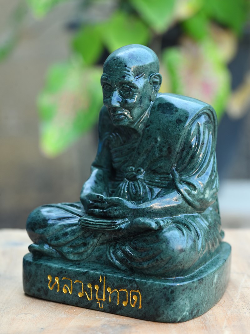 หลวงปู่ทวดฐานเขียงหนาแกะสลักตัวหนังสือหลวงปู่ทวดหินเขียวอินเดีย