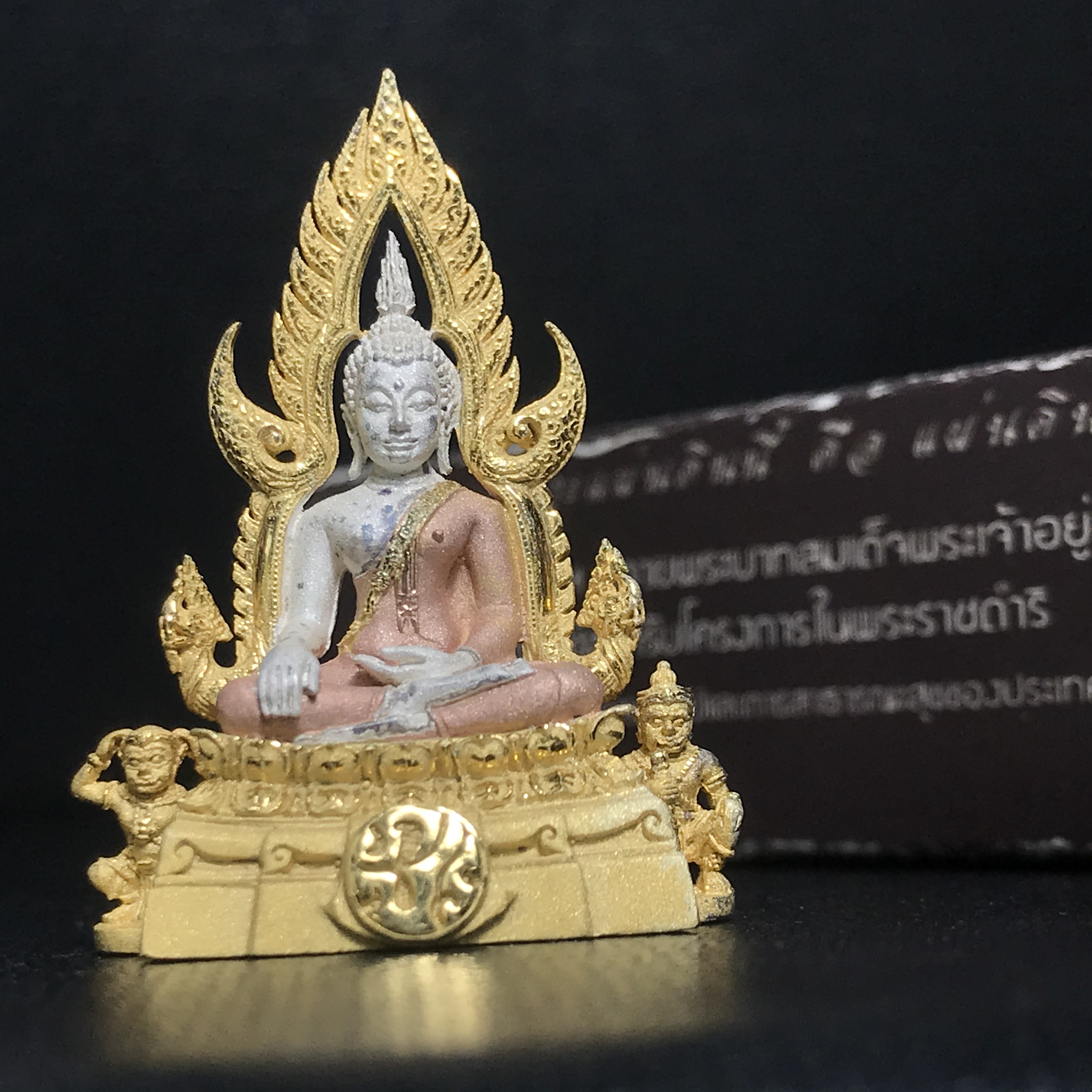 พระพุทธชินราช ภปร. โครงการ "เพราะแผ่นดินนี้ คือ แผ่นดินเกิด" ปี2548(รุ่นแรก) ลอยองค์ หน้าตัก 1/2 นิ้ว เนื้อเงินสามกษัตริย์