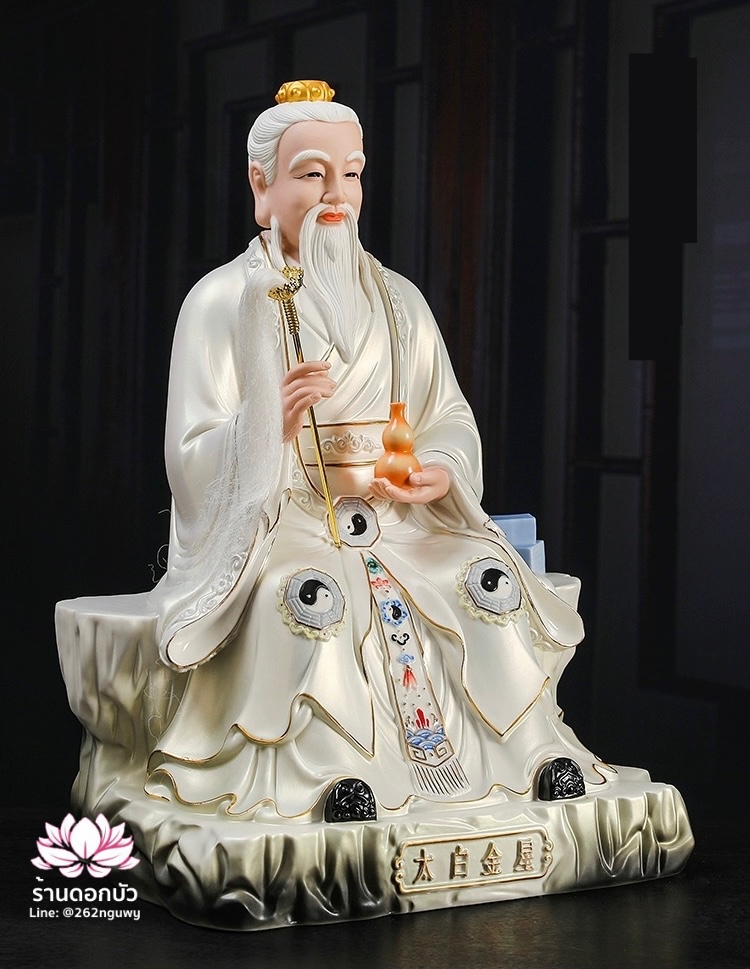 ไท้แปะกิมแช้ ไท้ไป่จินซิน เทพเจ้าแห่งดาวศุกร์ ขนาด 12/16 นิ้ว