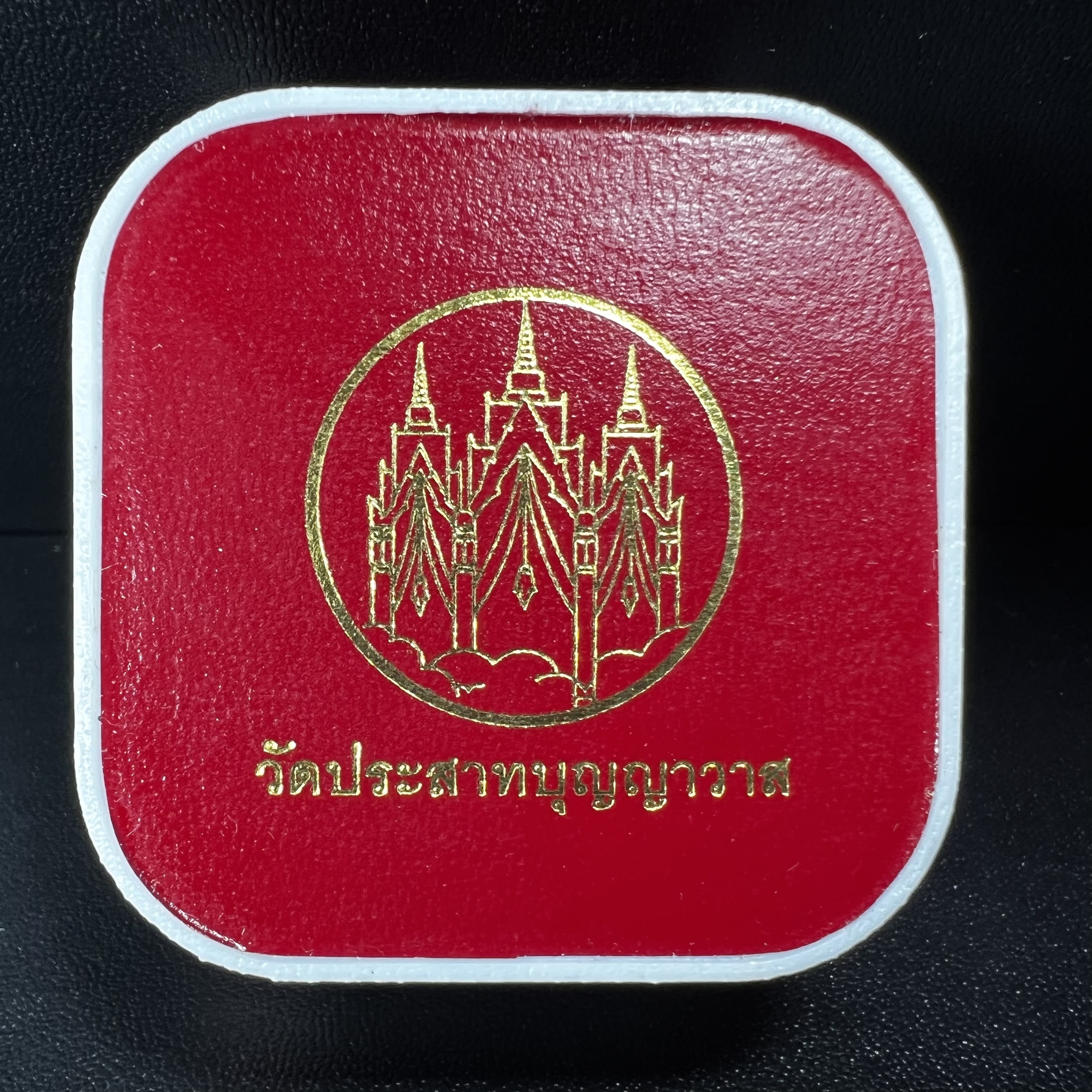 เหรียญหลวงพ่อทวด รุ่นมงคลบารมี วัดประสาทบุญญาวาส ปี 2545 เนื้อเงินสามกษัตริย์ พิมพ์ทรงรูปไข่เล็ก(ขนาด 2.0*1.8 ซม.)ฉลุลายฉากพี้นหลังสีทองสวยงาม ตอกโค๊ตมีหมายเลข พร้อมกล่องบรรจุเดิม