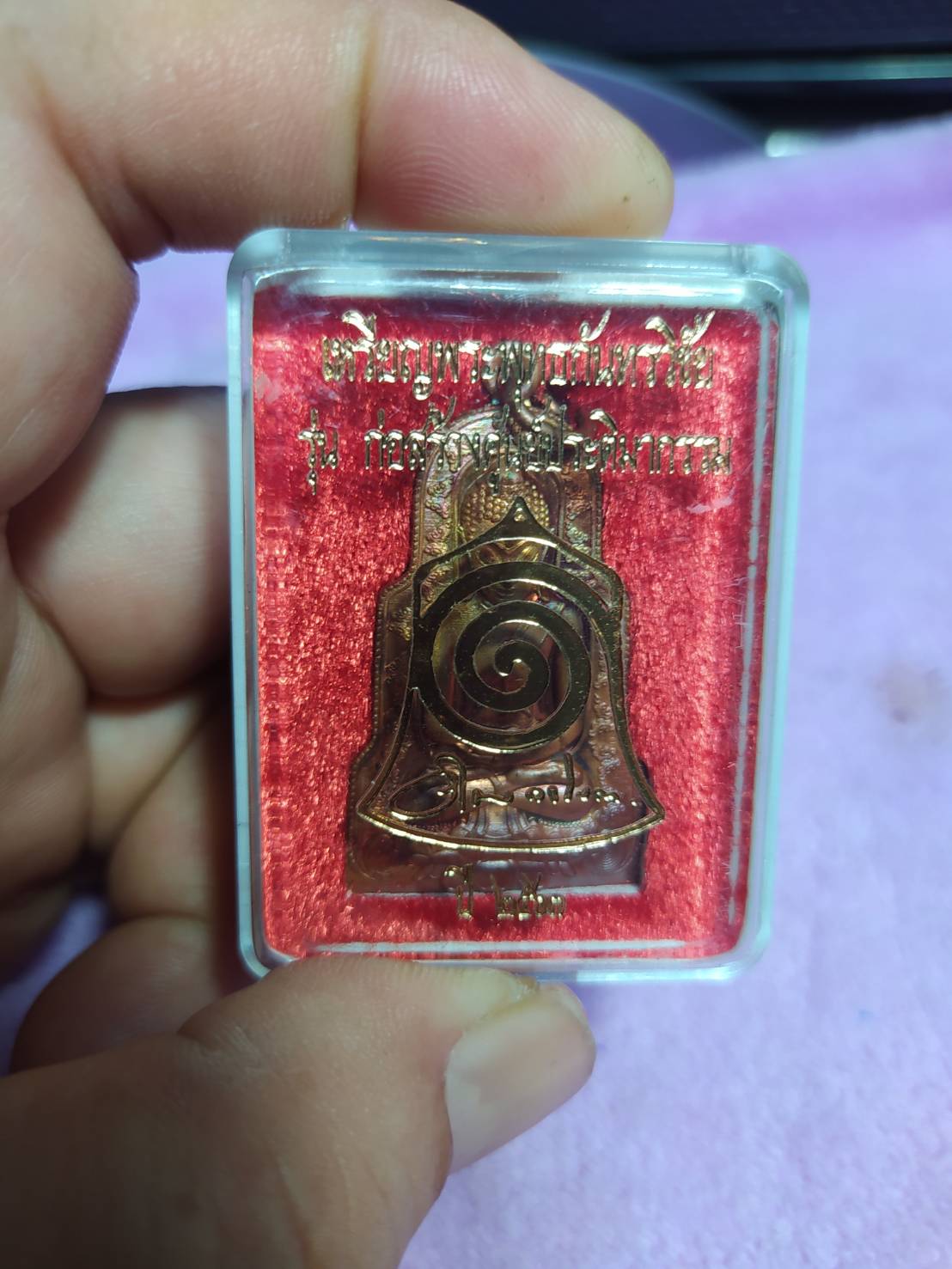 เหรียญพระพุทธกันทรวิชัย รุ่น ก่อสร้างศูนย์ประติมากรรม 2563