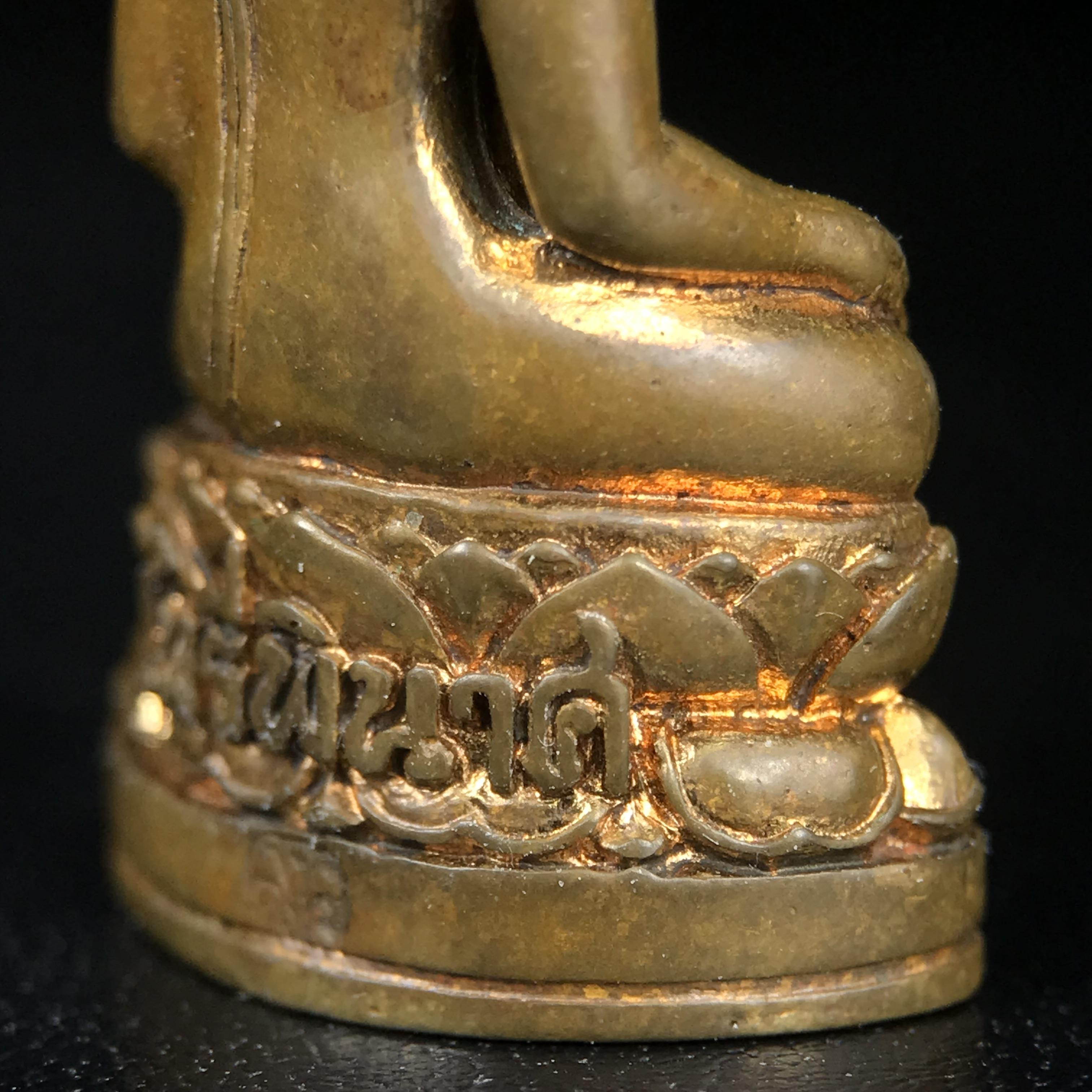 พระกริ่งไพรีพินาศ บรรจุเหล็กไหล ครั้งแรกและครั้งเดียวในประวัติศาสตร์ เฉลิมพระเกียรติ พระบาทสมเด็จพระเจ้าอยู่หัวรัชกาลที่9 พระชนมพรรษา 6 รอบ ปี2542 เนื้อสัมฤทธิ์(บรรจุเหล็กไหล)ดีนอก-ดีใน พิธีใหญ่ มวลสารเด่น (หายาก)