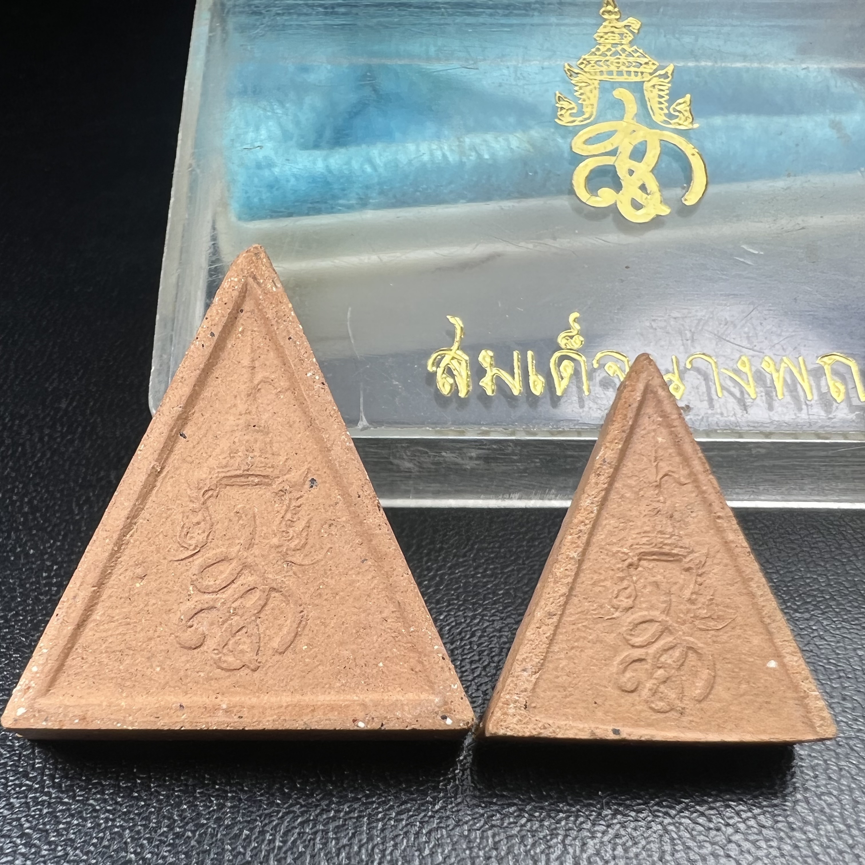 พระสมเด็จนางพญา สก. วัดบวรนิเวศวิหาร ปี2519 ชุดพิเศษกรรมการ หน้ากากทองคำ พิมพ์ใหญ่-เล็กกล่องบรรจุเดิม(ในหลวงรัชกาลที่9และสมเด็จพระราชินี เสด็จร่วมในพิธี)(พิธีใหญ่)(มวลสารดี)(พบเจอและหายากที่สุดในรุ่น)