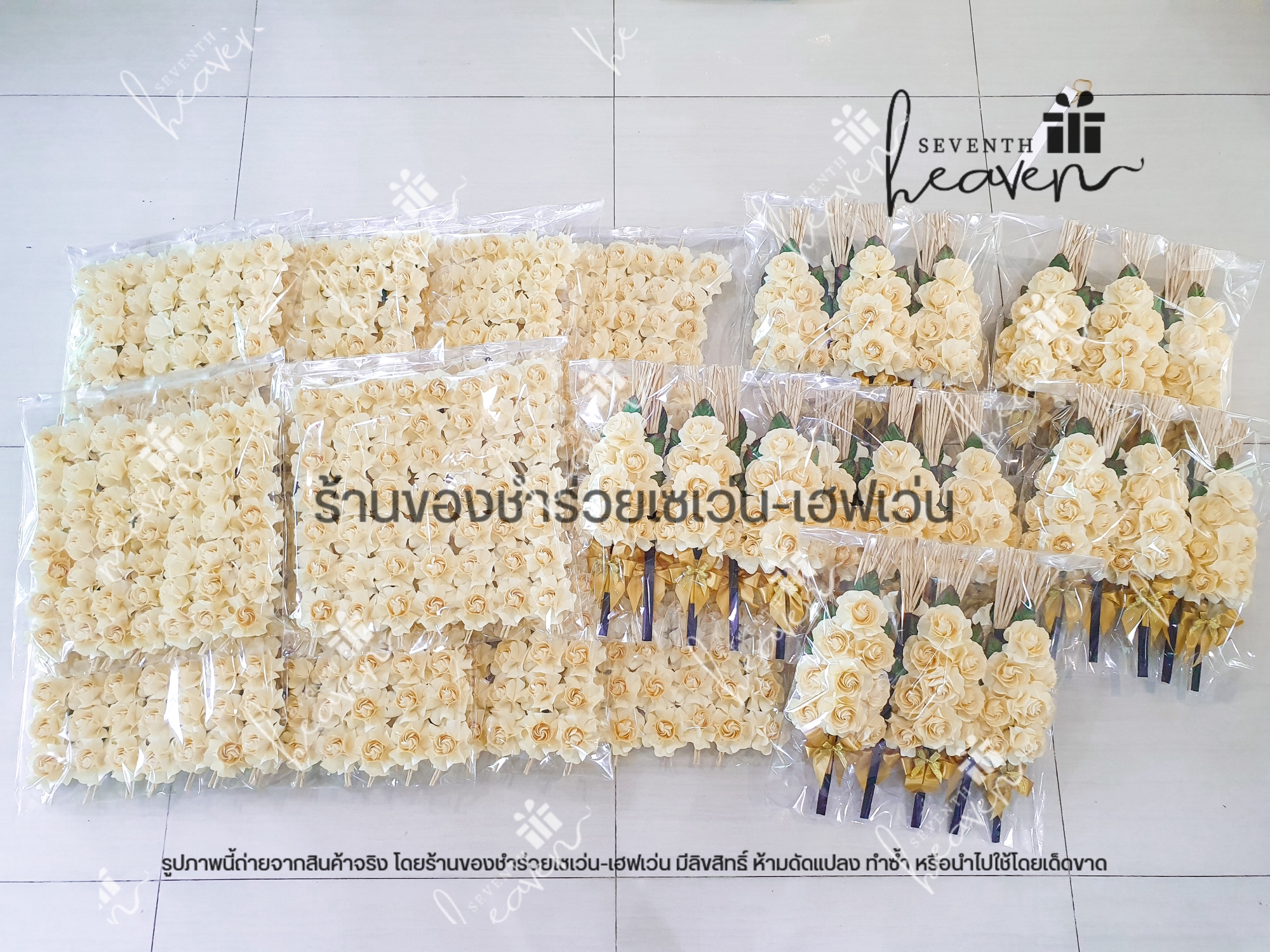 ดอกไม้จันทน์ กุหลาบ ช่อเชิญ (1 ถุงมี 10 ช่อ)