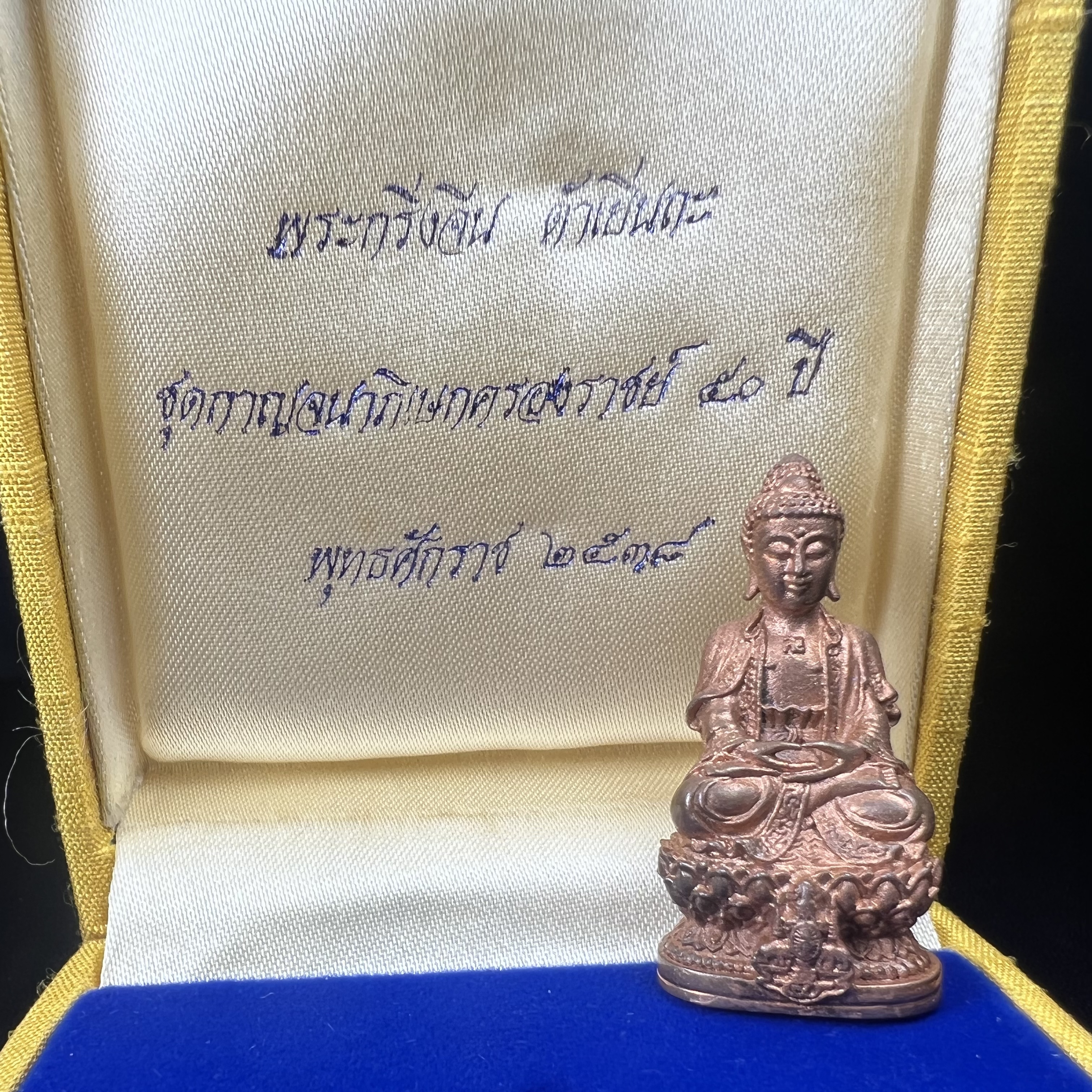 พระกริ่งจีน "ต้าเยิ่นถะ" (เนื้อทองทิพย์)(สร้างน้อยหายากพบเจอน้อย) รุ่น กาญจนาภิเษก ครองราชย์ 50 ปี วัดบวรนิเวศวิหาร ปี2538 (คัดสภาพสวยเดิม พิธีใหญ่ พุทธศิลป์งดงาม)1 ใน 3500 องค์