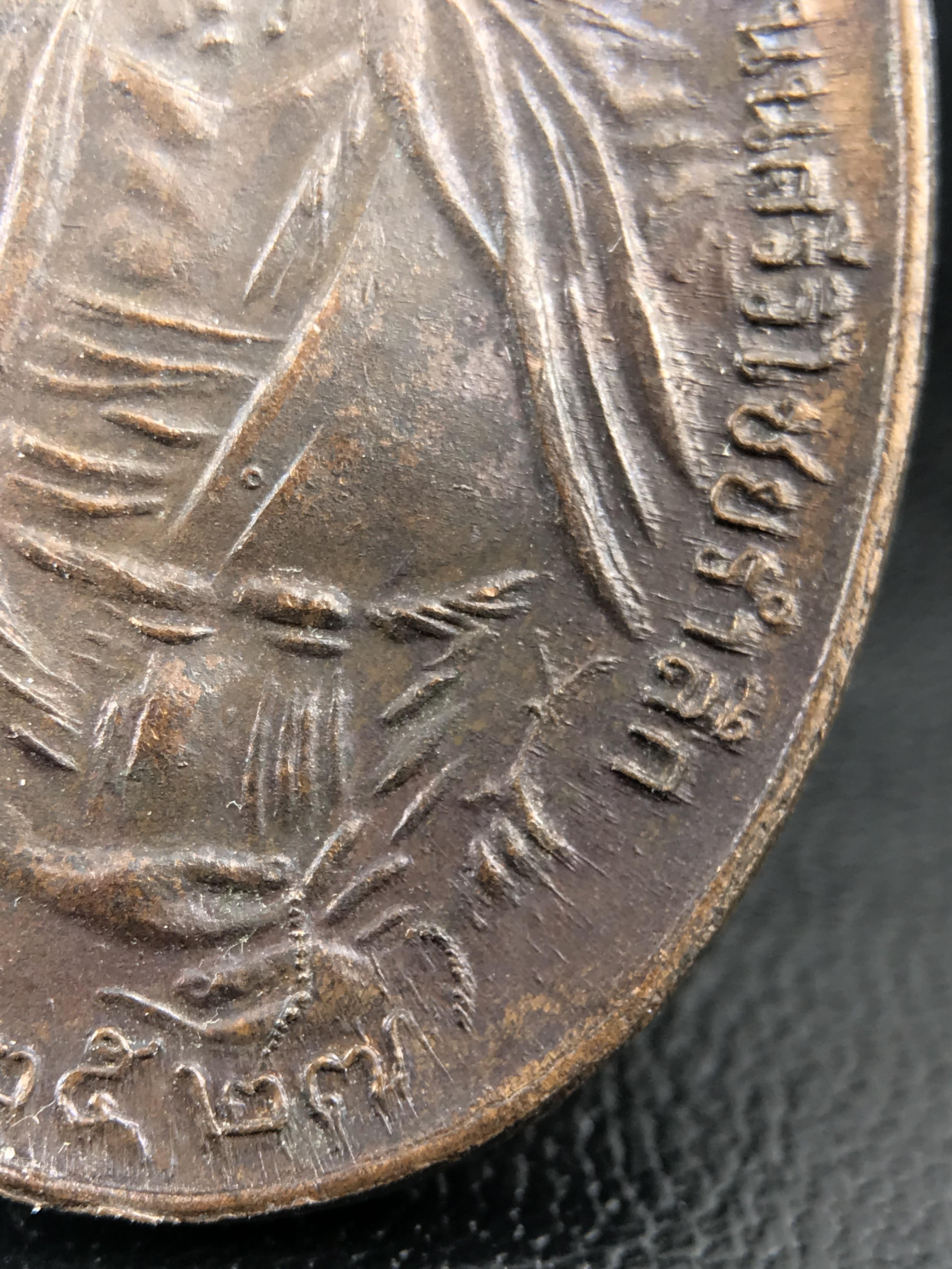 เหรียญครูบาศรีวิชัย รุ่น 50 ปี ถนนศรีวิไชยรำลึก หลัง ภปร. วัดบุพพาราม เชียงใหม่ เนื้อทองแดง พิมพ์ใหญ่ ดำเนินการจัดสร้างขึ้นเมื่อปี พ.ศ.2527 พิธีล้านนามหาพุทธาภิเษก รวมสุดยอดครูบาศิษย์ครูบาศรีวิชัย***เหรียญดีพิธีใหญ่ อีกหนึ่งรุ่น ที่แนะนำน่าเก็บบูชา***