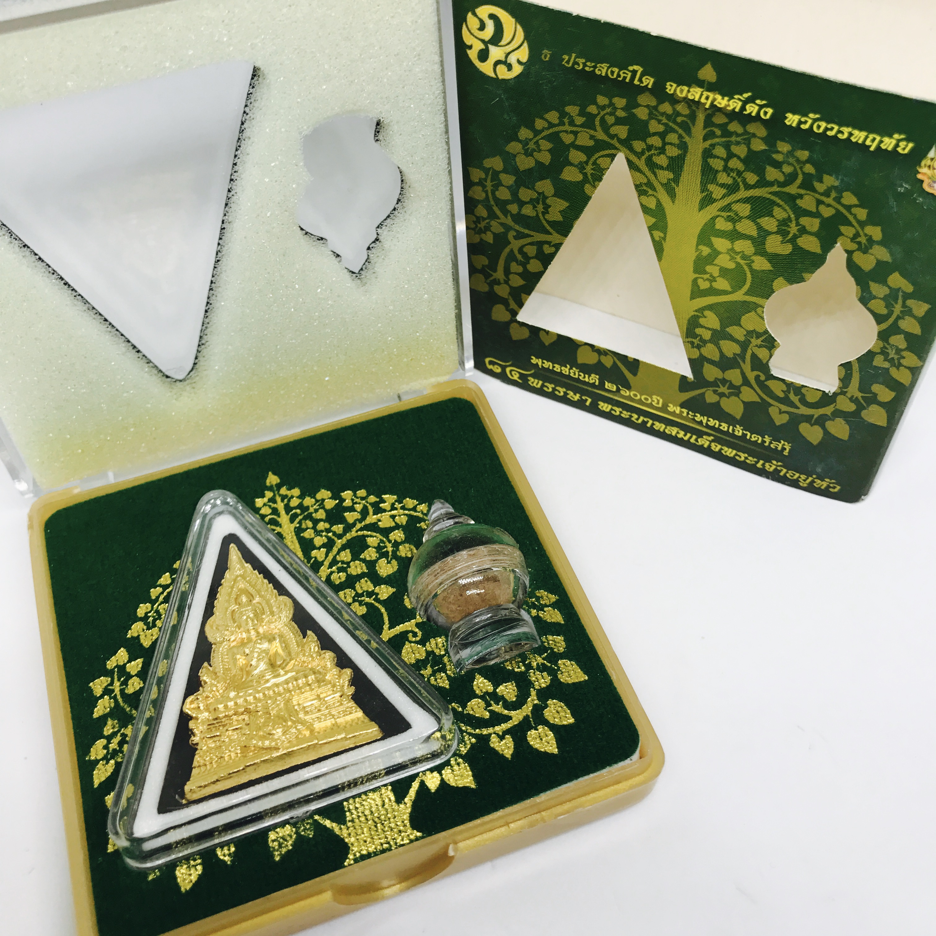 พระพุทธชินราช(จำลอง)ภ.ป.ร. 84พรรษาเนื้อผงปิดทองด้านหน้า หลัง ภ.ป.ร. ทองคำ