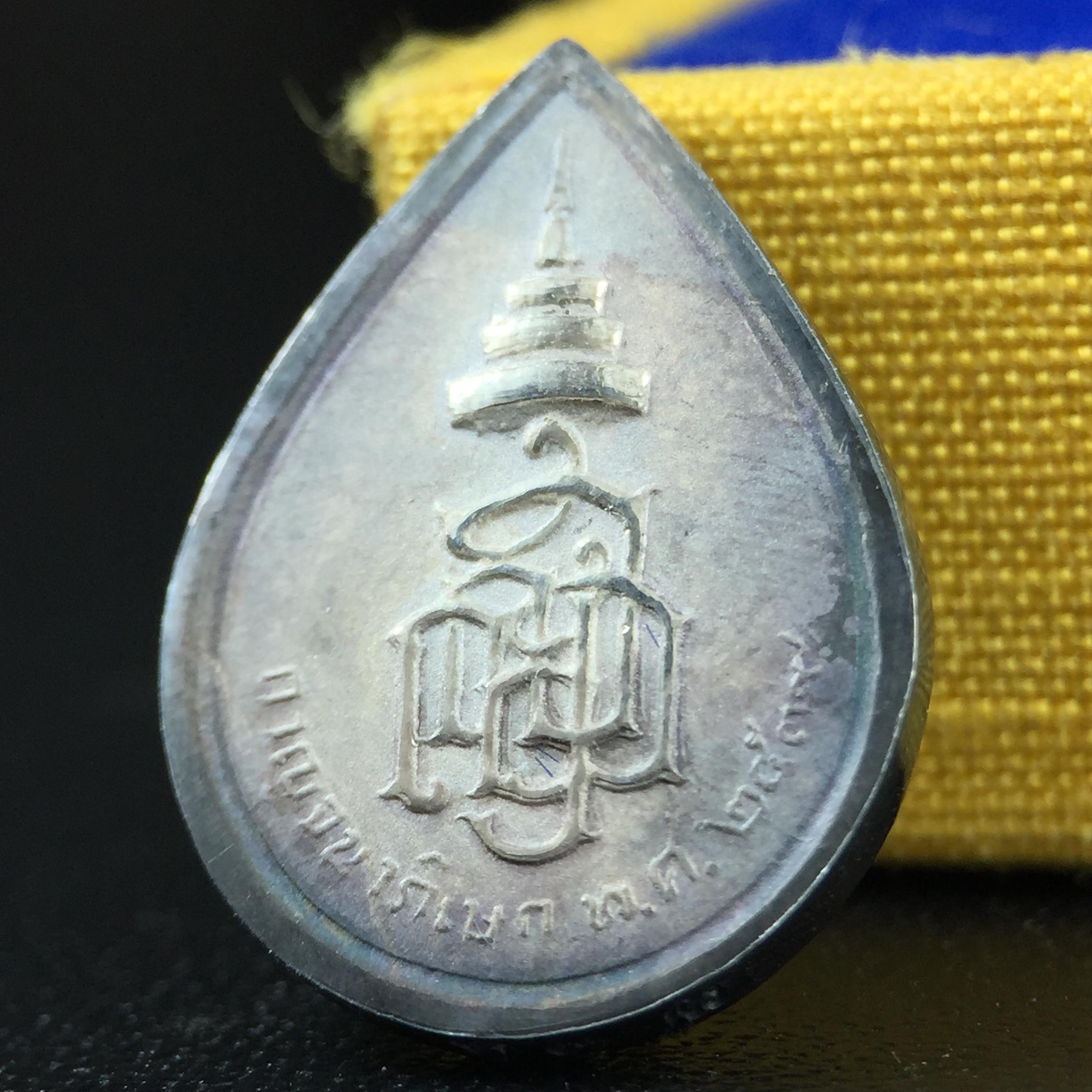 เหรียญพระพิฆเนศวร ญสส. ชุดกาญจนาภิเษกครองราชย์ 50 ปี พุทธศักราช 2538 พิมพ์เล็ก(1.9 ซม.) เนื้อเงินผิวเดิมกลับดำเข้มขลังงดงามธรรมชาติ สภาพสวยเดิมพร้อมกล่องบรรจุเดิม ตอกโค๊ดหมายเลขกำกับ(1ใน1000องค์)