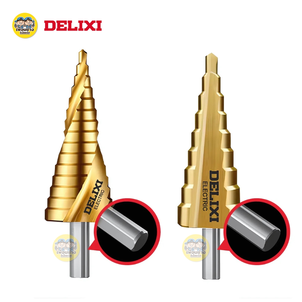DELIXI ชุดดอกสว่านเจาะทรงเจดีย์ แบบเกลียว/แบบตรง ชุดดอกสว่าน 3 ชิ้น ทรงเจดีย์ ขั้นบันได ดอกเล็ก-ใหญ่ ขนาด 4-32 4-20 4-12