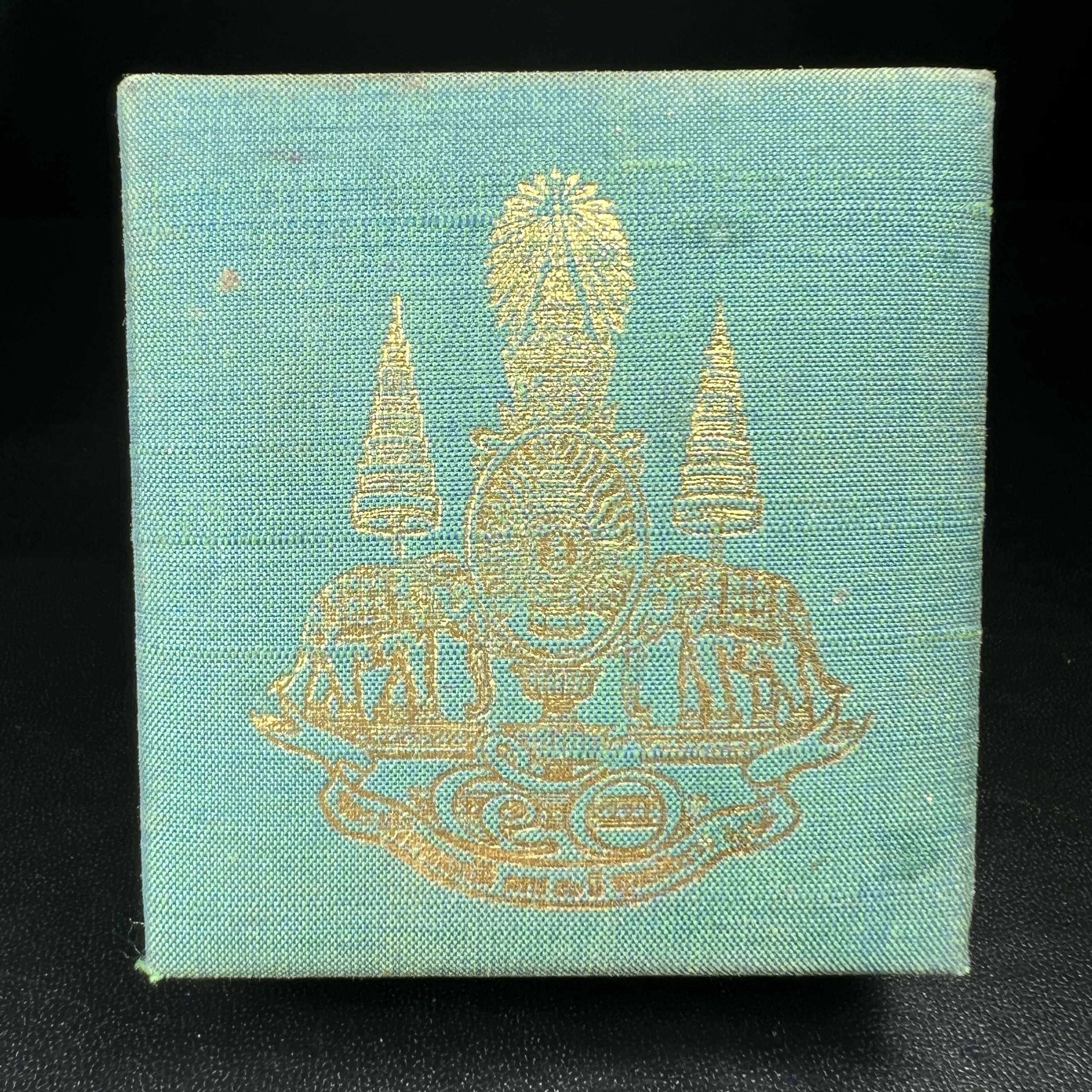 เหรียญรูปเหมือนพระญาณวิทยาคมเถร (หลวงพ่อคูณ ปริสุทโธ)ชุดกาญจนาภิเษกครองราชย์ครบ 50 ปี วัดบวรนิเวศวิหาร ปี พ.ศ. 2538 เนื้อบรอนซ์ทอง(จัดสร้างได้เหมือนหลวงพ่อคูณมาก มีรายละเอียดและความคมชัดสูง ลูกศิษย์ท่านไม่ควรพลาด วิจิตรศิลป์และพุทธศิลป์งดงาม)พิธีใหญ่