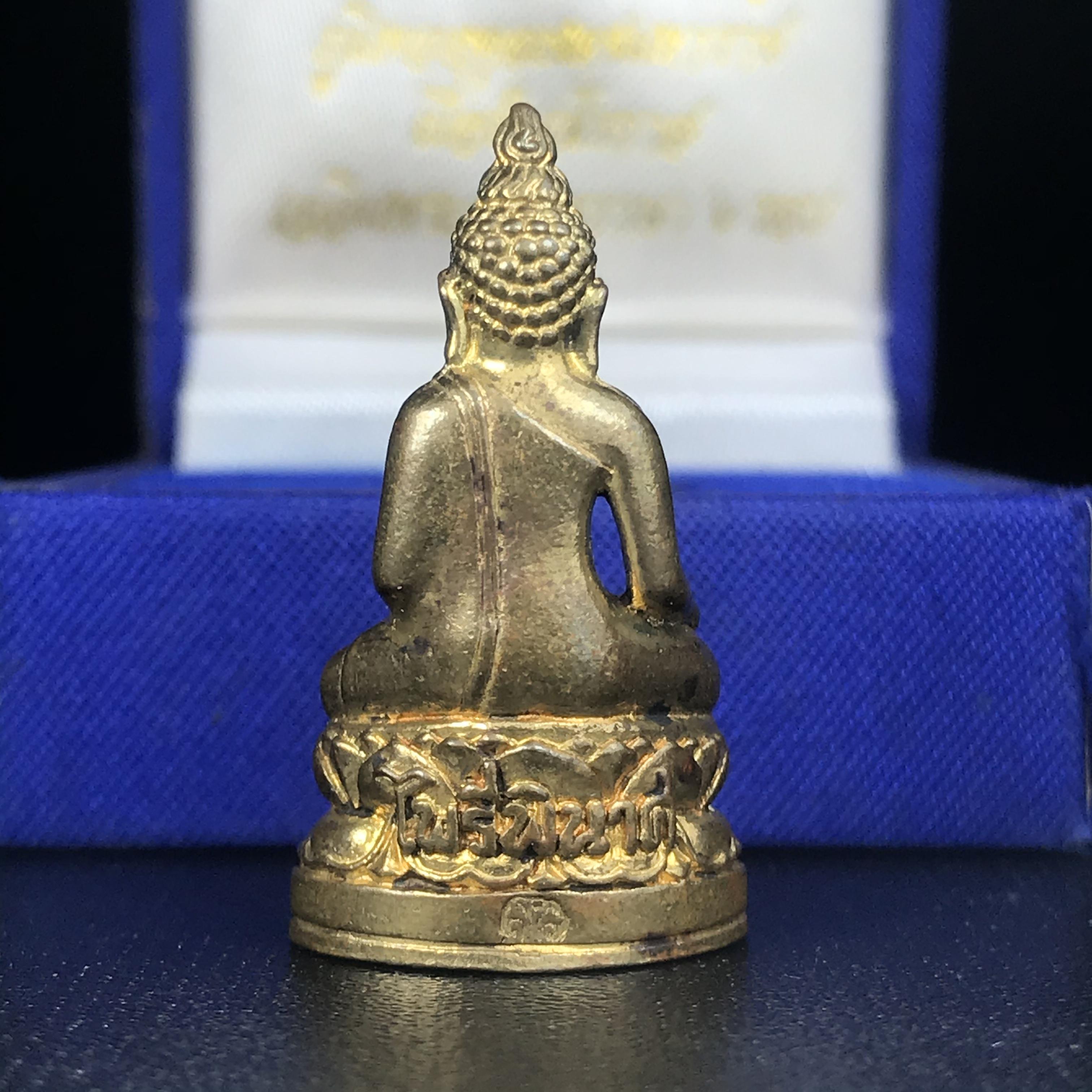 พระกริ่งไพรีพินาศ เฉลิมพระเกียรติ พระบาทสมเด็จพระเจ้าอยู่หัวรัชกาลที่9 พระชนมพรรษา 6 รอบ ปี2542เนื้อสัมฤทธิ์(บรรจุเหล็กไหล)ดีนอก-ดีใน