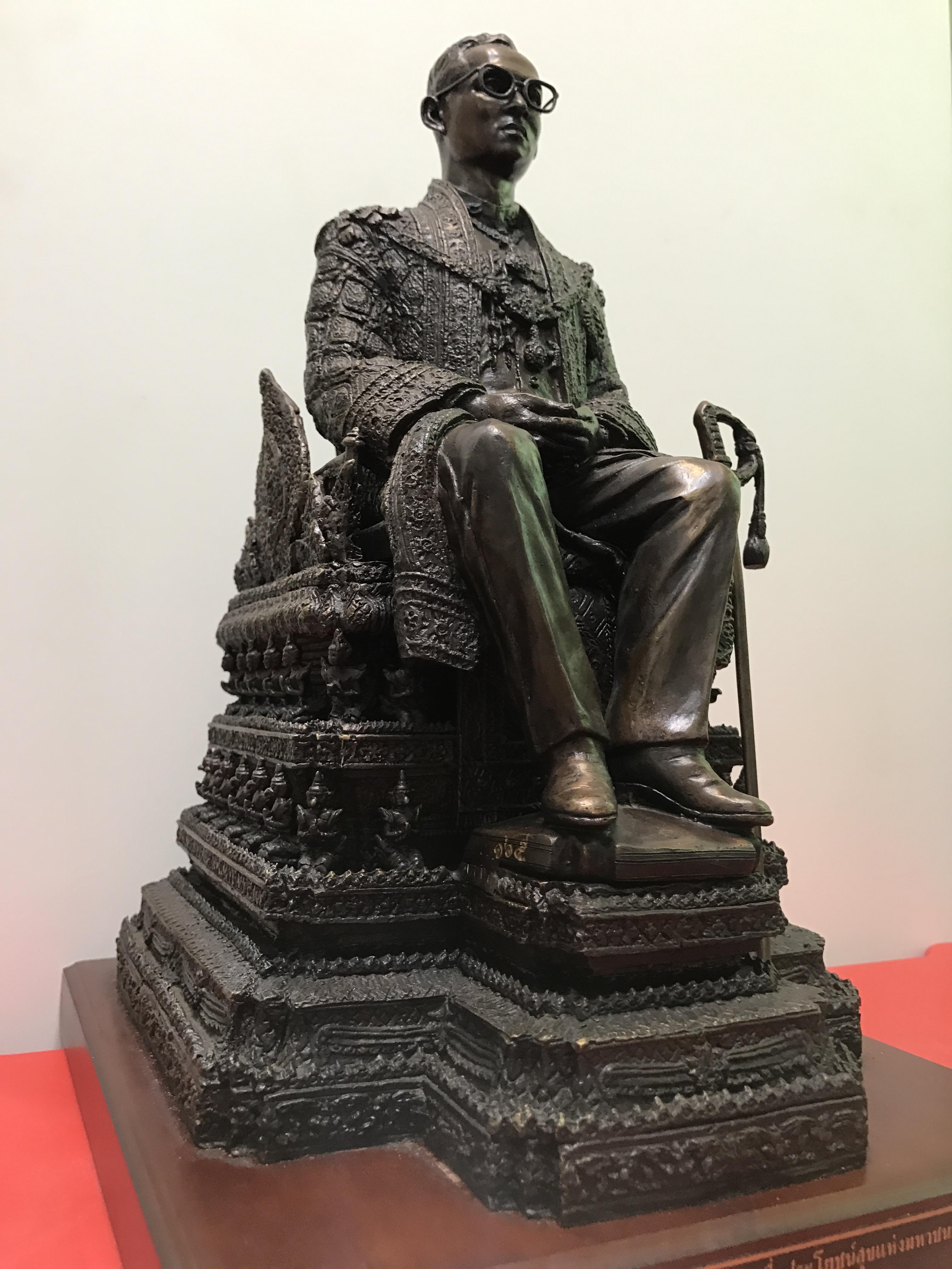 พระบรมรูปพระบาทสมเด็จพระเจ้าอยู่หัวรัชกาลที่9(นั่งบัลลังก์) กระทรวงมหาดไทยจัดสร้าง ปี2539