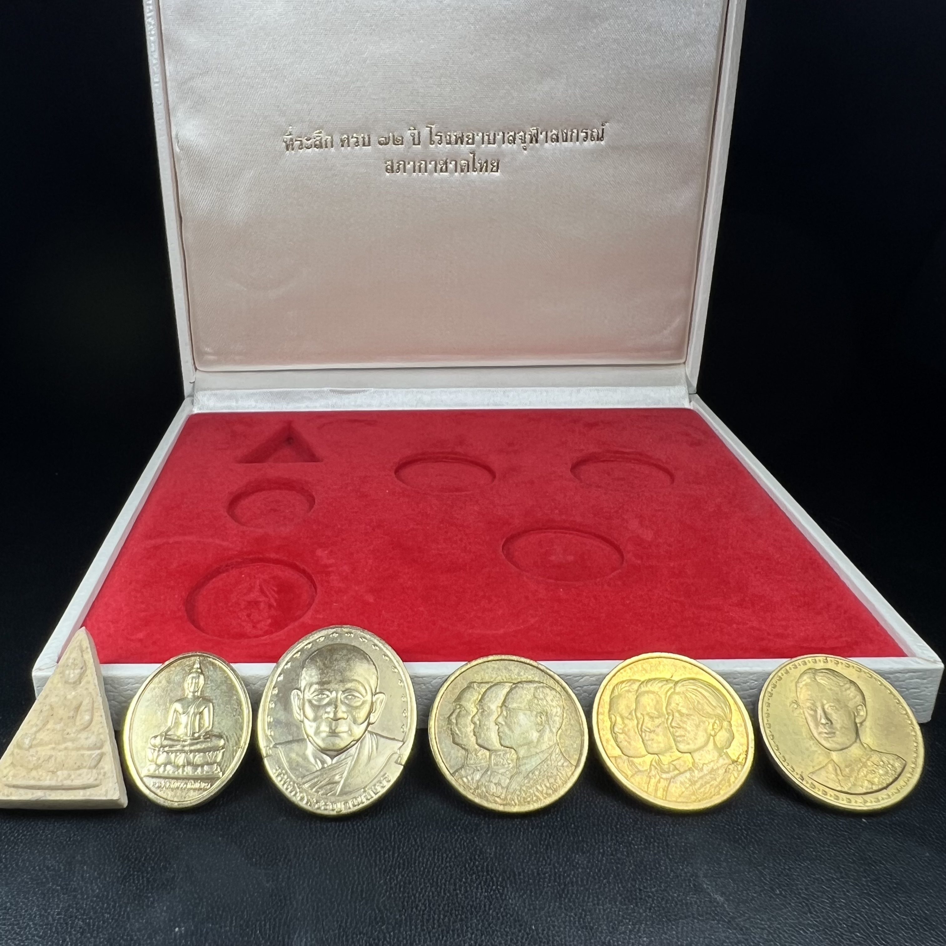 ชุดที่ระลึกครบ 72 ปี โรงพยาบาลจุฬาลงกรณ์ สภากาชาดไทย 30 พฤษภาคม พ.ศ.2529(ในหลวงรัชกาลที่9เสด็จในพิธี)พระดี พิธีใหญ่ มวลสารเส้นเกศาในหลวงรัชกาลที่ 9 ประกอบพิธีพุทธาภิเษกพร้อมกับพิธีพระกริ่งปวเรศ ปี2530 วัดบวรนิเวศและวัดพระแก้ว