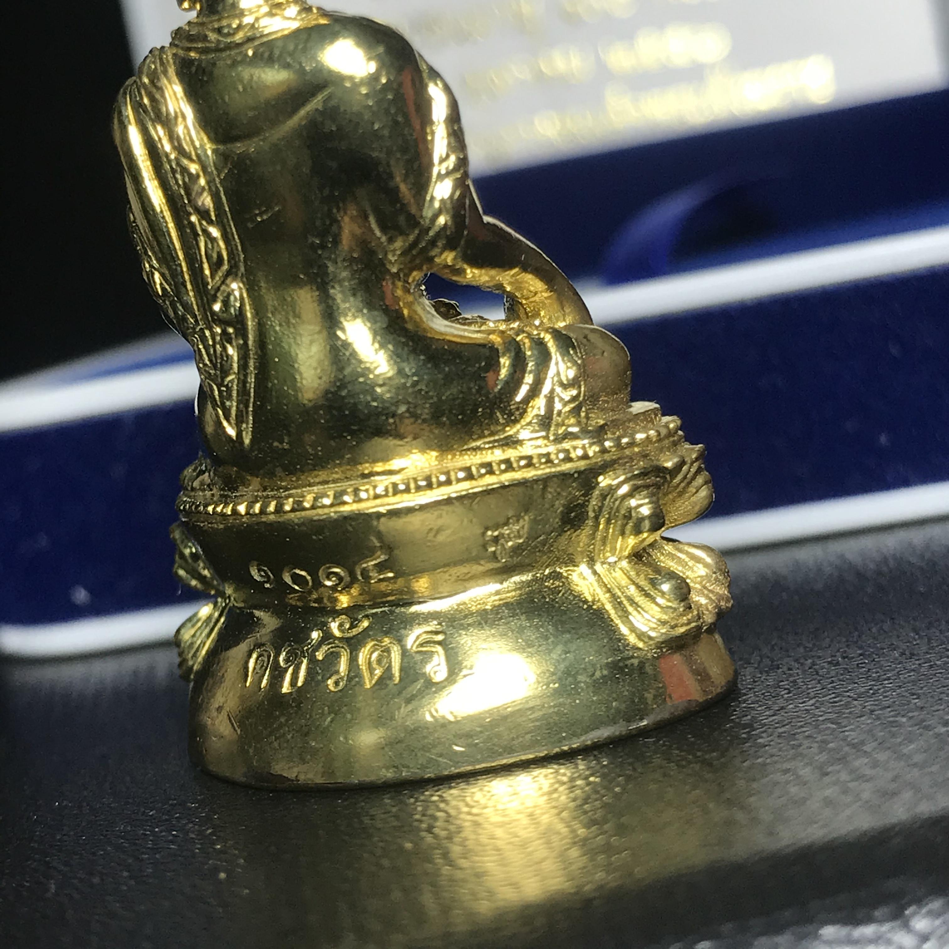 พระกริ่งคชวัตร รุ่น2(ฉลองพระชนมายุ 100 พรรษา)สมเด็จพระญาณสังวร สมเด็จพระสังฆราช วัดบวรนิเวศวิหาร ปี2556 เนื้อทองเหลือง (1ใน3999องค์) (บรรจุเส้นพระเกศา)