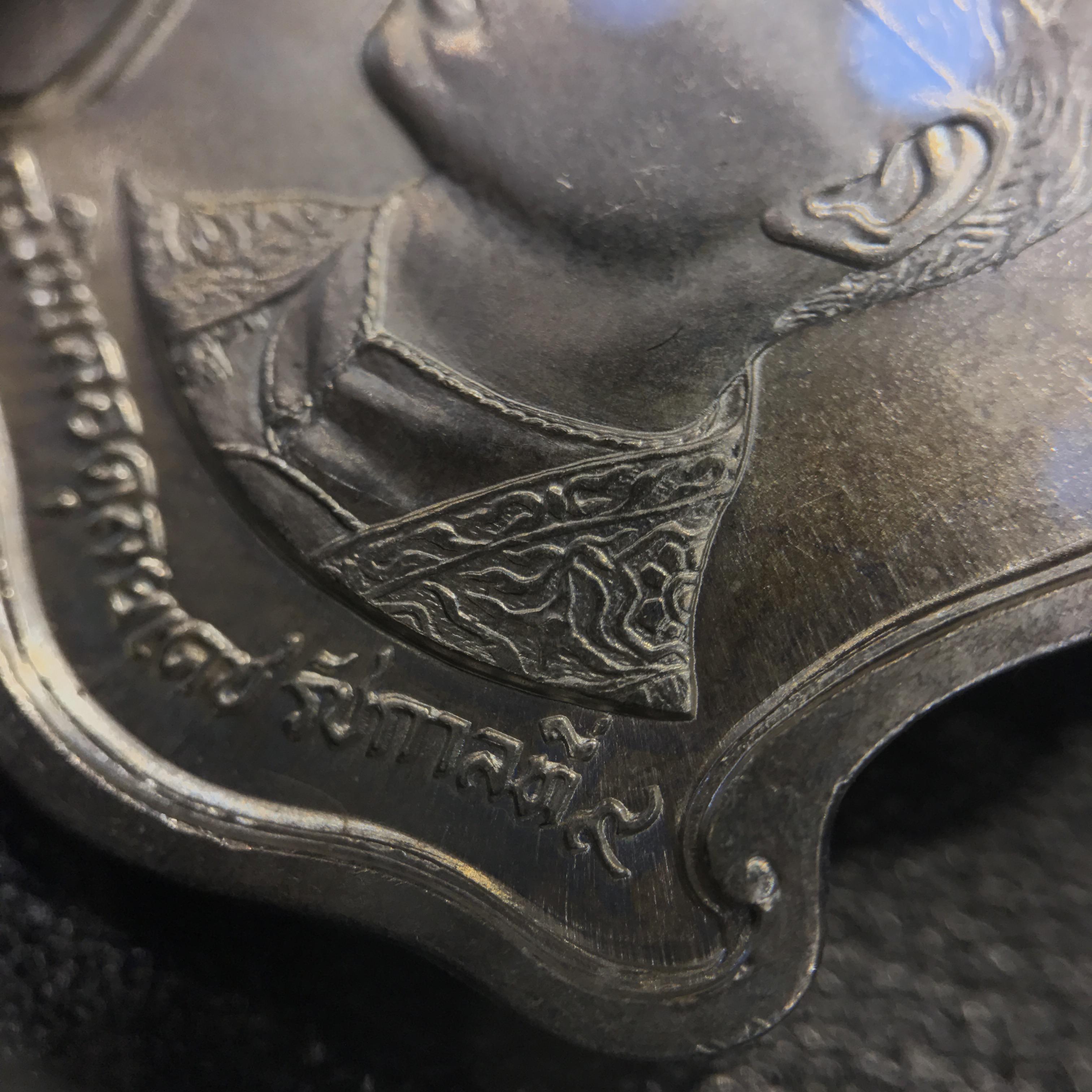 เหรียญที่ระลึกมหามงคลเฉลิมพระชนมพรรษา 5 รอบ ปี2530 เนื้อเงิน(ทรงเสมา ระฆังคว่ำ)