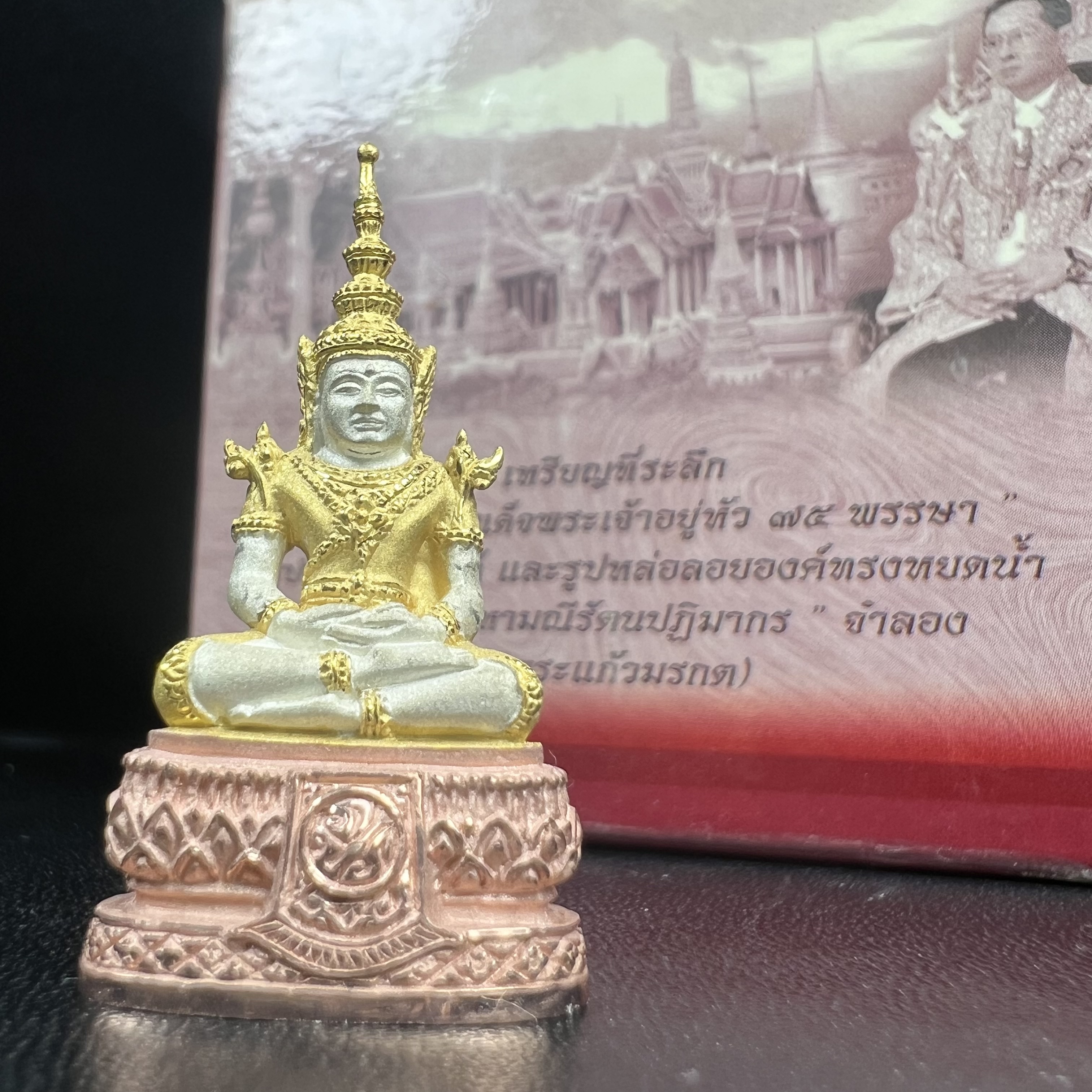 พระแก้วมรกต ภปร.(รุ่นแรก) ปี2545 รุ่นฉลองกรุงรัตนโกสินทร์ครบ 220 ปี พิมพ์ลอยองค์ใหญ่ เนื้อเงินบริสุทธิ์ 92.5% (สามกษัตริย์) ขนาด 19*35 มม. พร้อมกล่องบรรจุเดิม สวยครบสมบูรณ์
