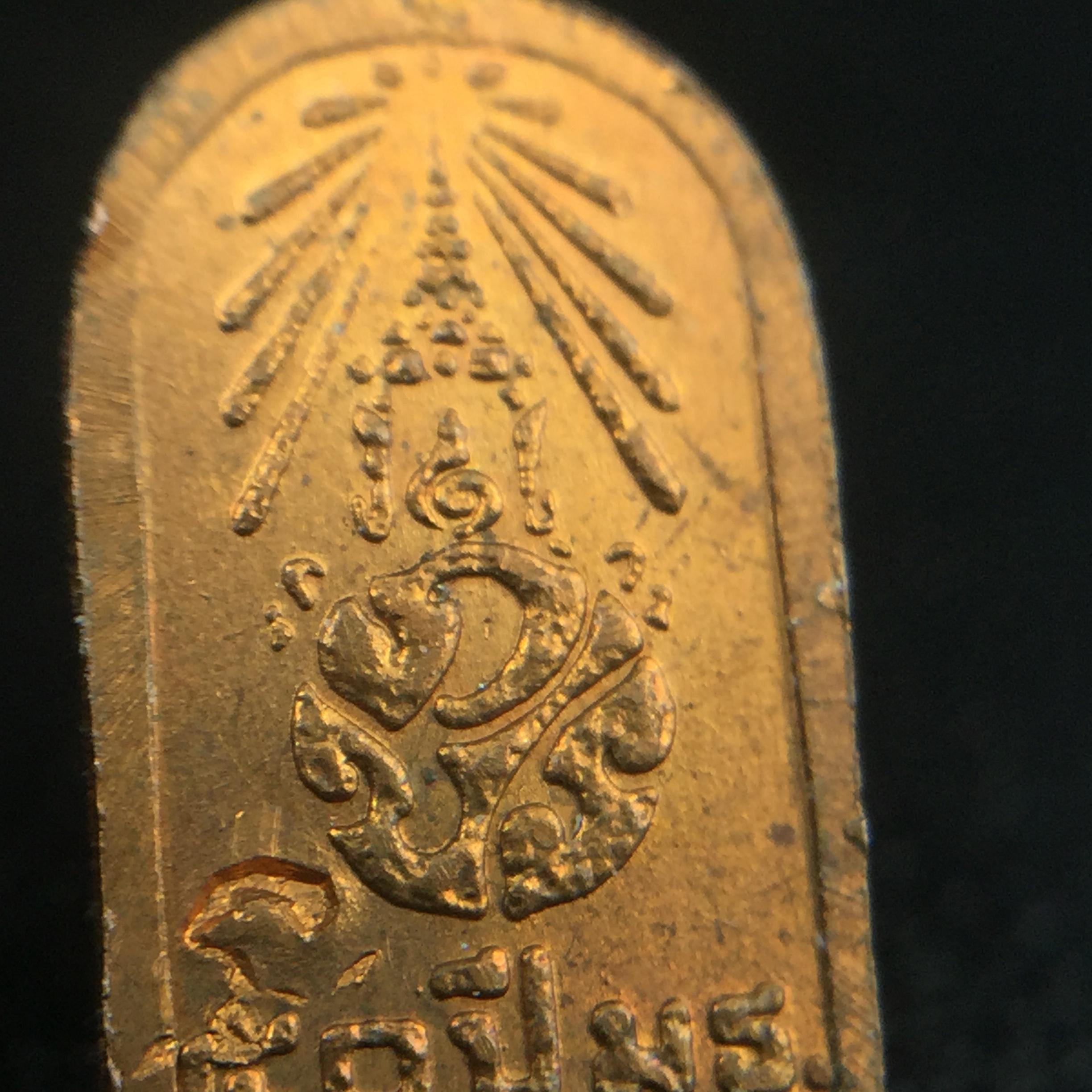 พระปรกใบมะขาม พระพุทธสิหิงค์ ภปร. ธรรมศาสตร์ 50ปี เนื้อทองแดง(คัดสภาพสวย)(ในหลวงรัชกาลที่9 เสด็จเททอง)(พระปรกใบมะขาม ภปร รุ่นแรก)