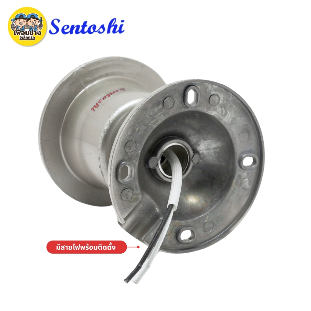 ขั้วแป้นอลูมิเนียม ยึดถาวร Sentoshi รุ่น F427B-E27 ขั้วเกลียวใหญ่ E27 สายทนความร้อน ขั้วแป้นติดผนัง