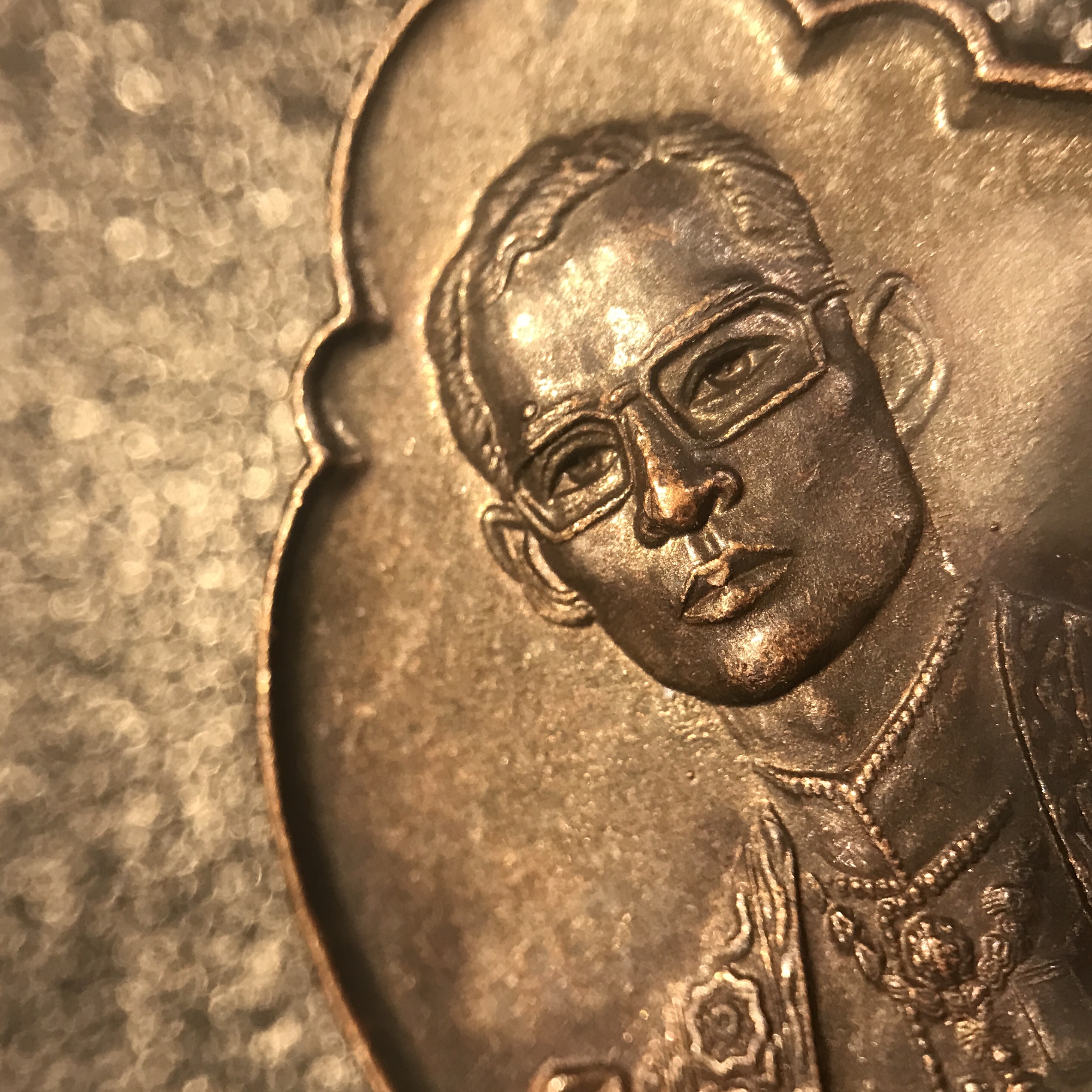 เหรียญ ร.9 ทรงเฉลิมพระชนมพรรษาครบ 4 รอบ ปี2518 (เนื้อทองแดงบล็อคนิยมวงเดือนบน)