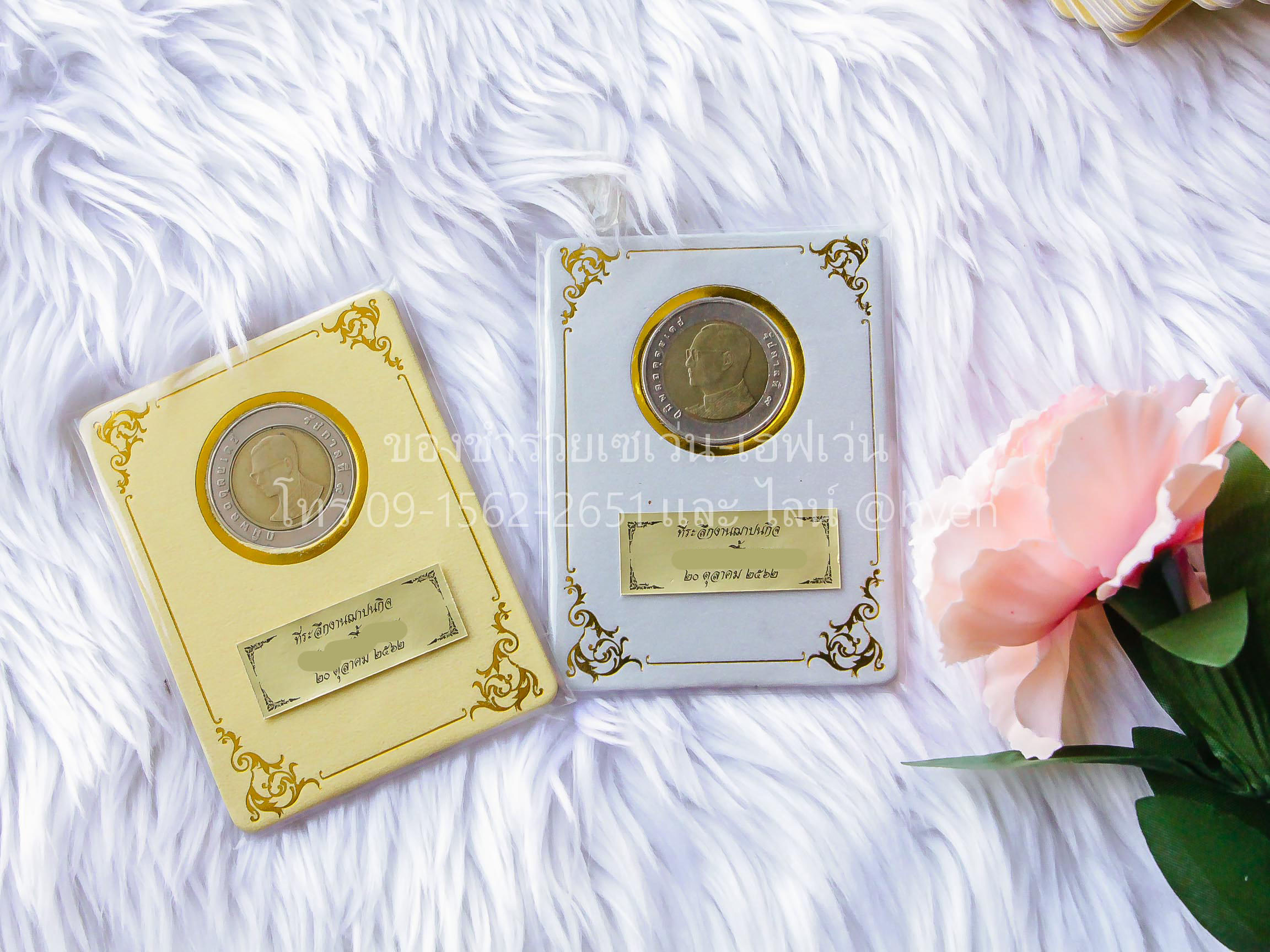 ของชำร่วยงานศพ ที่ใส่เหรียญ กรอบใส่เหรียญ 10 (ไม่รวมเหรียญ)