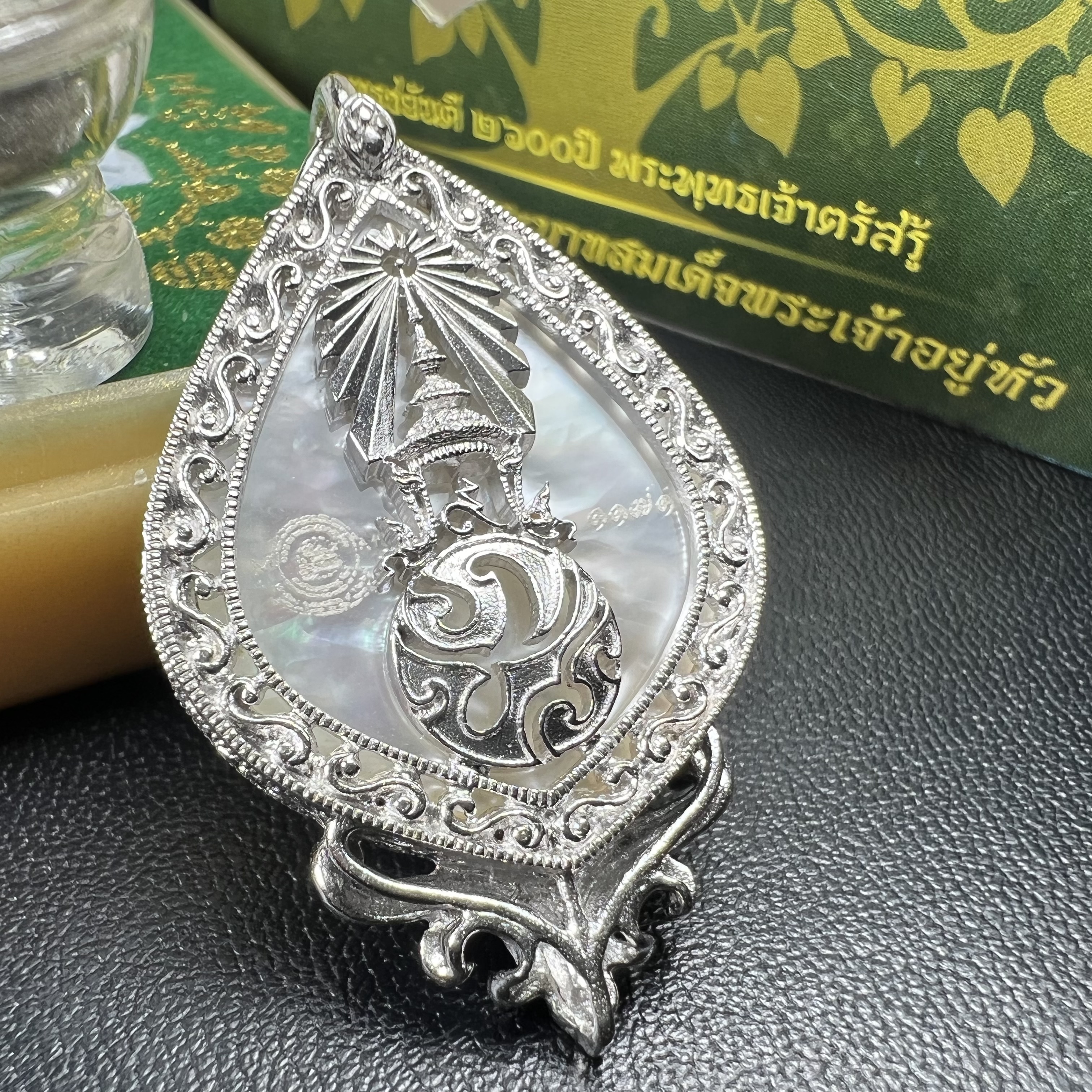 พระพุทธชินราช(จำลอง) ภปร. 84 พรรษา ทรงหยดน้ำ เนื้อเงินชุบทองคำขาว ขนาด 20*36 มม. (พระราชทานมวลสาร จิตรลดาและเส้นพระเจ้า(เส้นผม)รัชกาลที่9)งดงาม ทรงคุณค่า หายาก