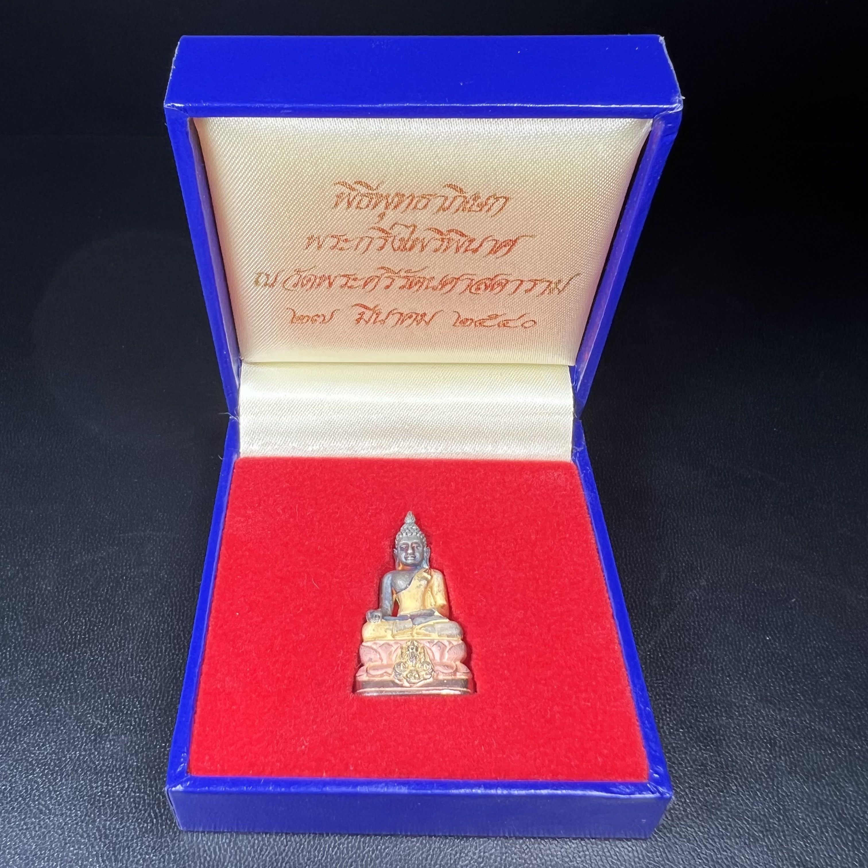 พระกริ่งไพรีพินาศ ครองสิริราชสมบัติครบ 50 ปี พ.ศ.2540 เนื้อเงินสามกษัตริย์ ผิวเดิมๆขึ้นสีรุ้งธรรมชาติแบบนิยม(สเน่ห์พระเนื้อเงินสีสันที่ธรรมชาติสรรค์สร้าง)พร้อมกล่องบรรจุเดิมครบ(เข้มขลังทรงอานุภาพยิ่งใหญ่ กำราบศัตรูพ่ายสิ้น พระไพรีพินาศ)(หายาก)1ใน539 องค์