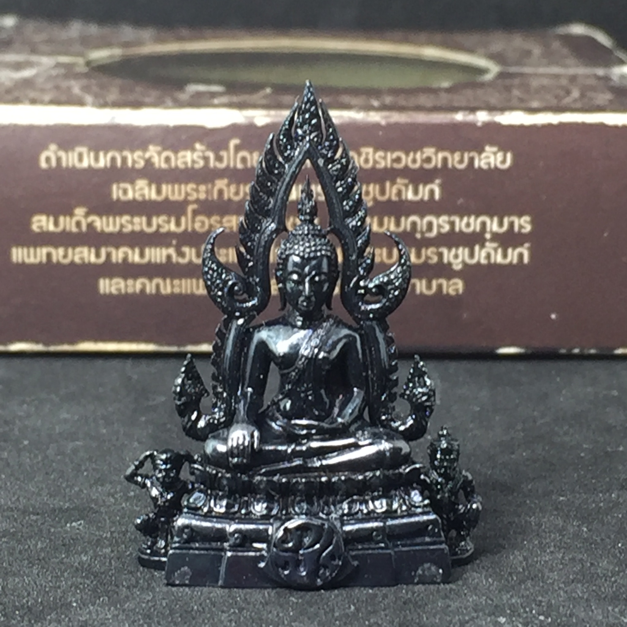 พระพุทธชินราช ลอยองค์ หน้าตัก 1/2 นิ้ว เนื้อเงินรมดำ โครงการ "เพราะแผ่นดินนี้ คือ แผ่นดินเกิด" ปี2548