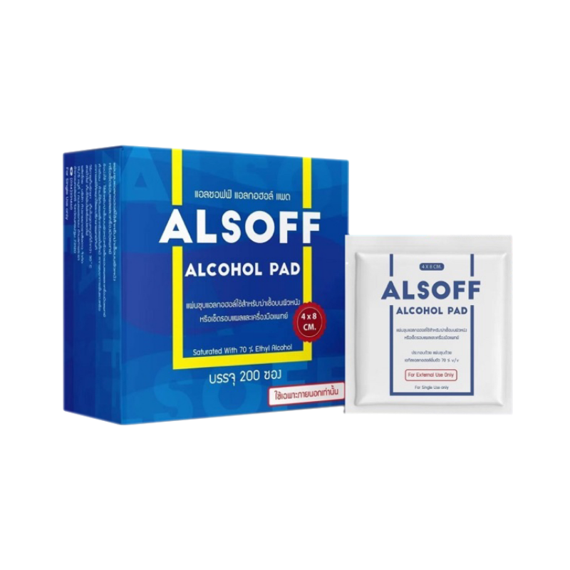 Alsoff alcohol pad แอลกอฮอล์ 70% เสือดาว (4x8 200's/กล่อง)