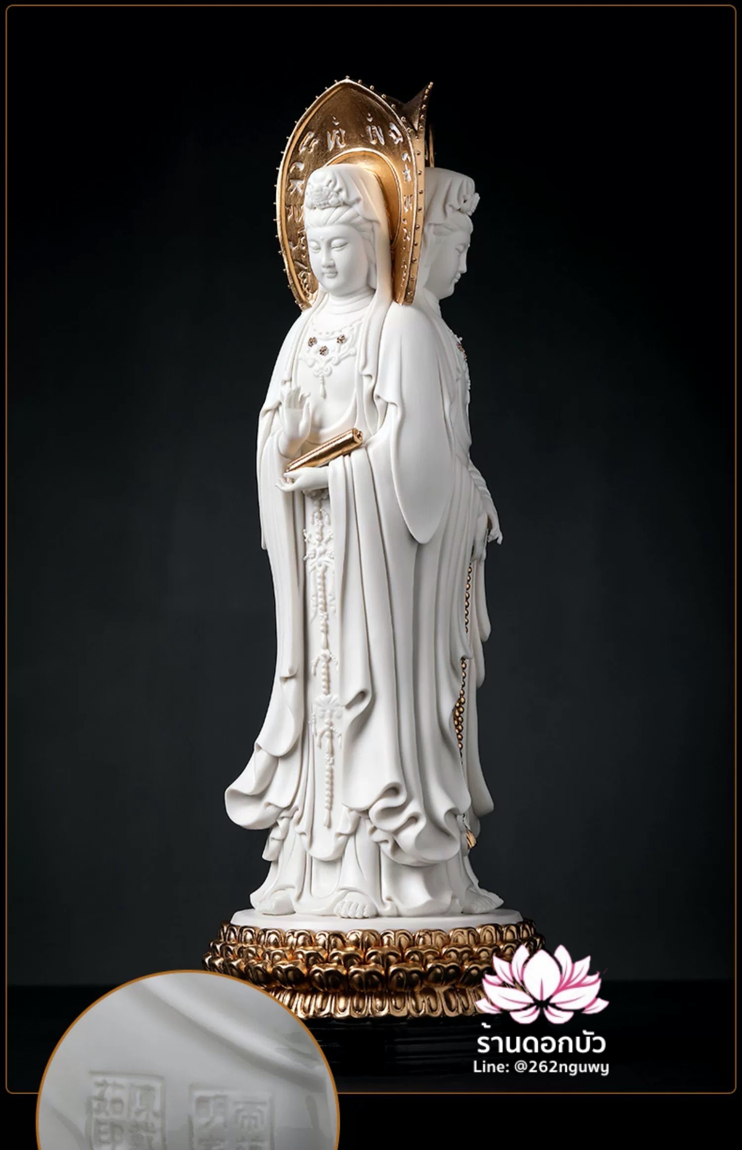พระโพธิสัตว์กวนอิม 3 พระพักตร์ พระแม่กวนอิม 3 ปาง สีขาวปิดทอง ขนาด 15 นิ้ว
