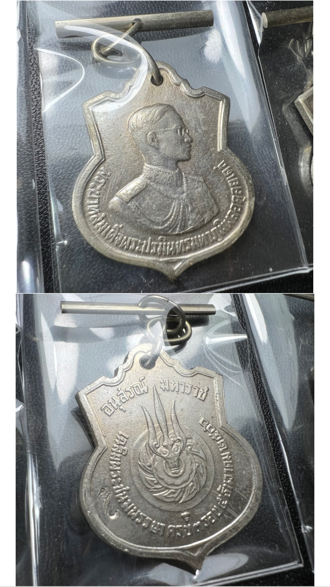 เหรียญอนุสรณ์มหาราช 3รอบ รัชกาลที่9 ปี2506 เนื้ออัลปาก้า โค๊ด "สว" สายโซ่คล้องเดิม(1ชุด 10เหรียญ มีโค๊ด “สว” ซ้าย 5เหรียญ(พบเจอน้อยหายาก)+มีโค๊ด “สว” ขวา 5เหรียญ)(ชุดคัดสภาพสวยผิวเดิมขึ้นน้ำทองสวย โค๊ด สว ตอกลึกติดชัดติดเต็มแบบนี้หายาก)