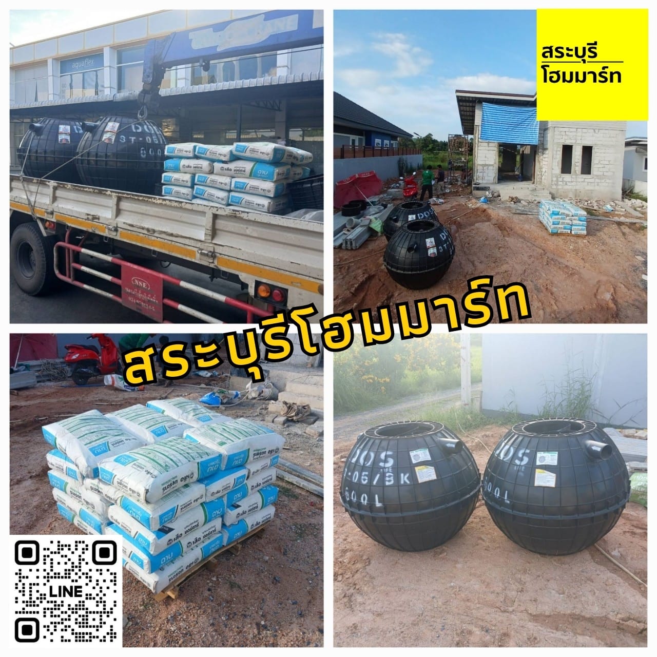 งานจัดส่งประจำสัปดาห์