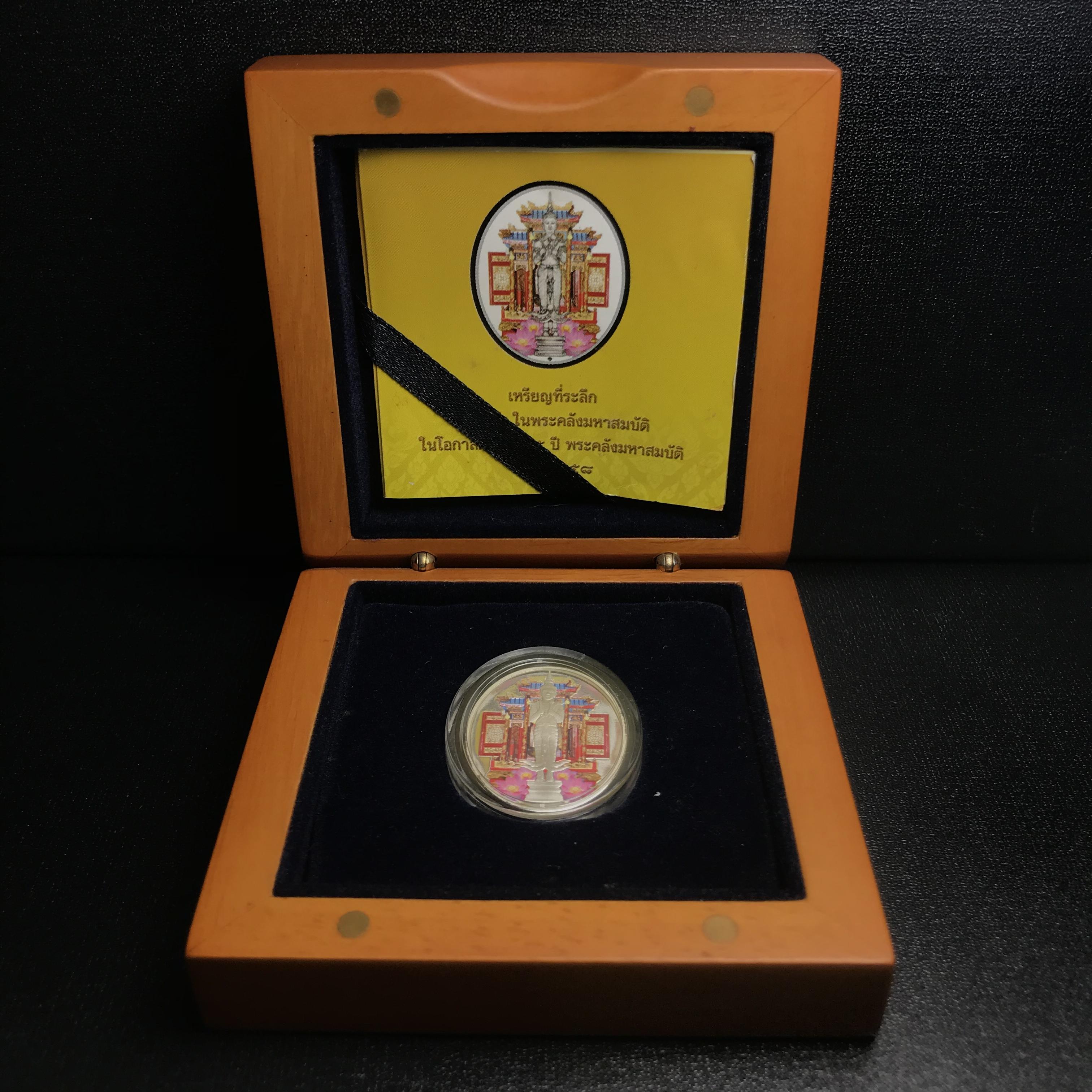 เหรียญที่ระลึกพระคลัง (พิมพ์สี) เนื่องในโอกาสครบ 125 ปี พระคลังมหาสมบัติ พ.ศ. 2558 เนื้อเงิน 99.99% ขัดเงา พิมพ์สี สวยสดงดงาม(นิยม สร้างน้อย หายาก)1 ใน 3126เหรียญ ***ตามความเชื่อที่ว่า ท่านใดมีพระคลังไว้บูชา ท่านนั้น จะมีกินมีใช้ตลอดไป เงินทองไม่ขาดมือ***
