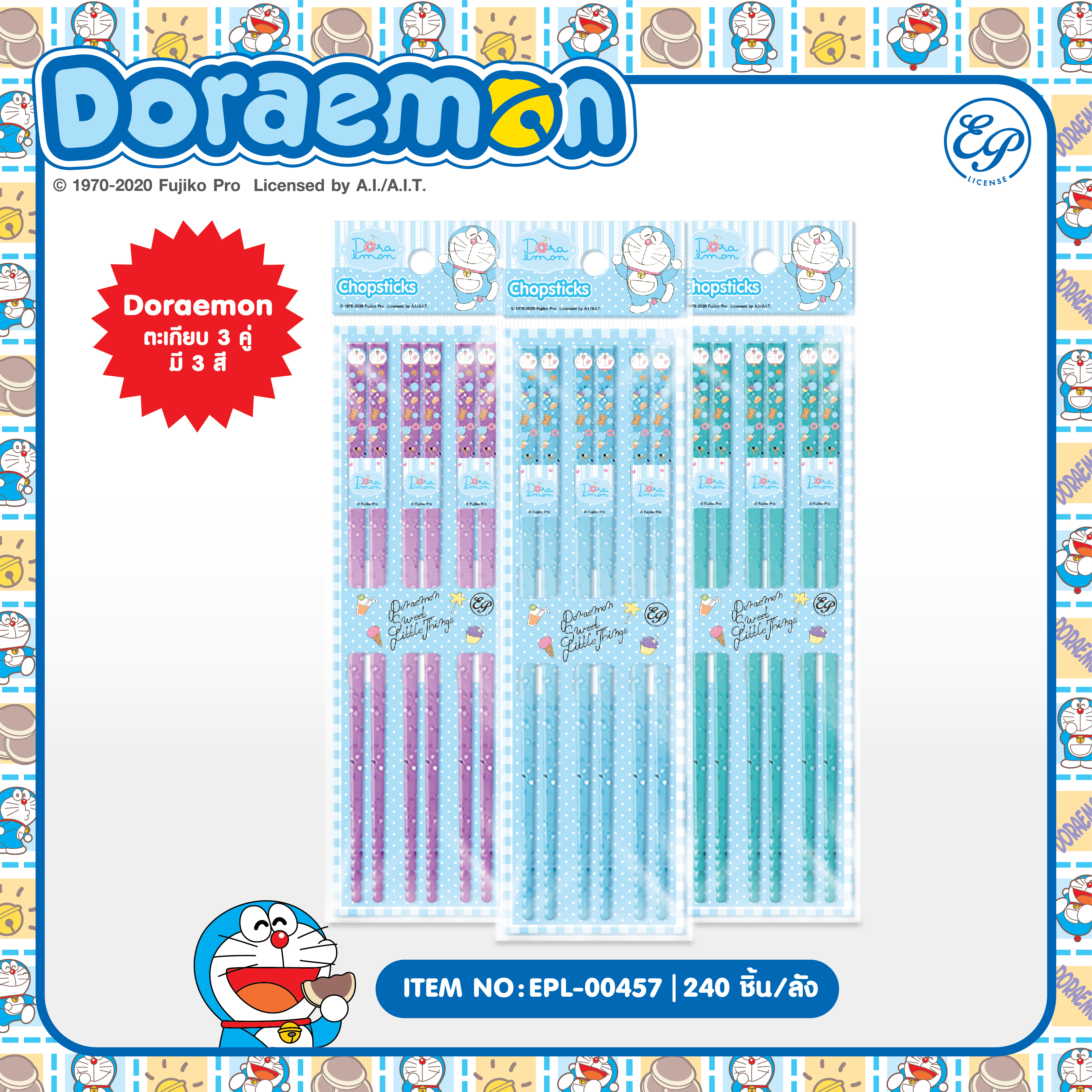 EPL-00457 ตะเกียบ 3 คู่ Doraemon โหลละ 230 บาท 12 ชิ้น