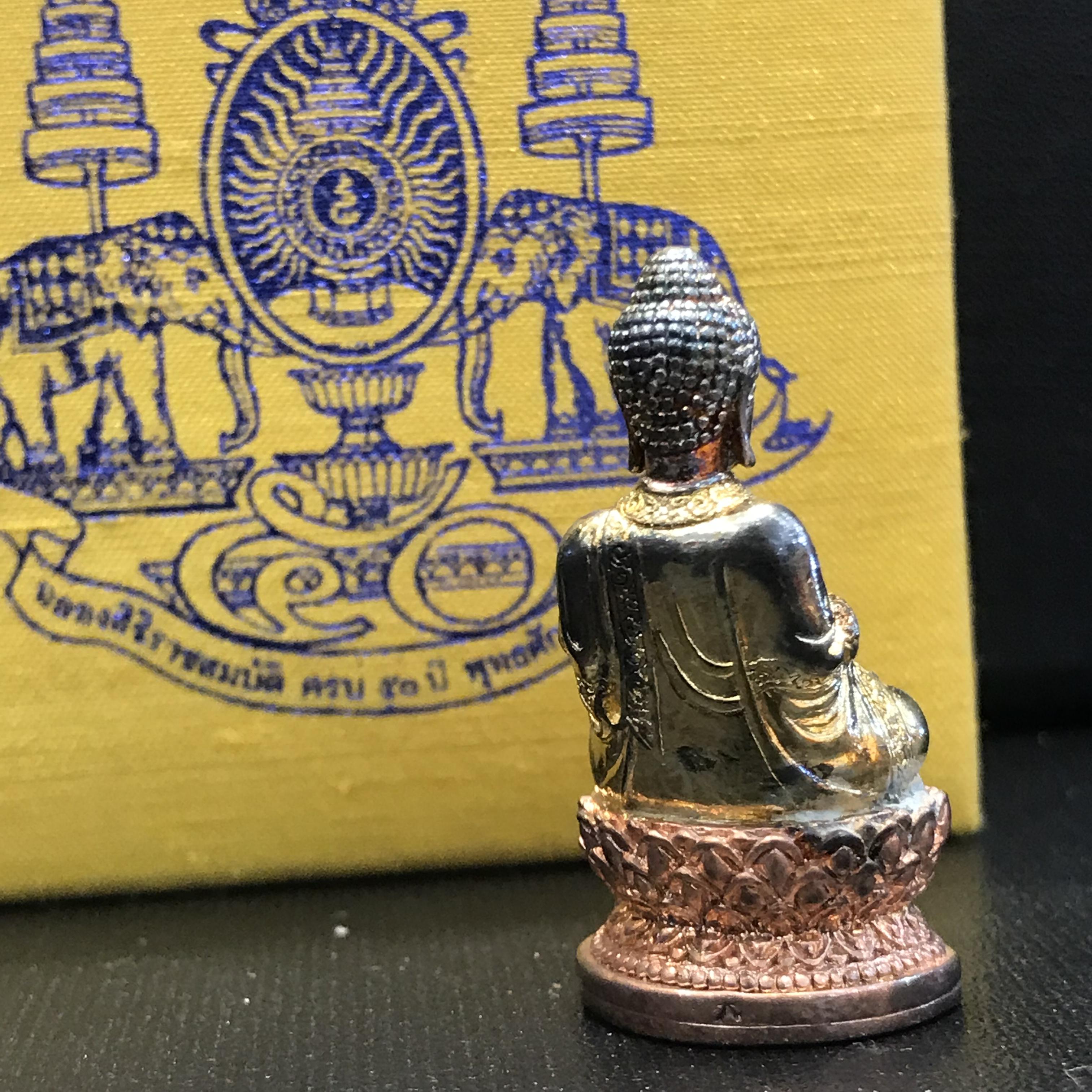 พระกริ่งจีน "ต้าเยิ่นถะ" (เนื้อเงินสามกษัตริย์) รุ่นฉลองกาญจนาภิเษกครองราชย์ 50 ปี วัดบวรนิเวศ ปี2538