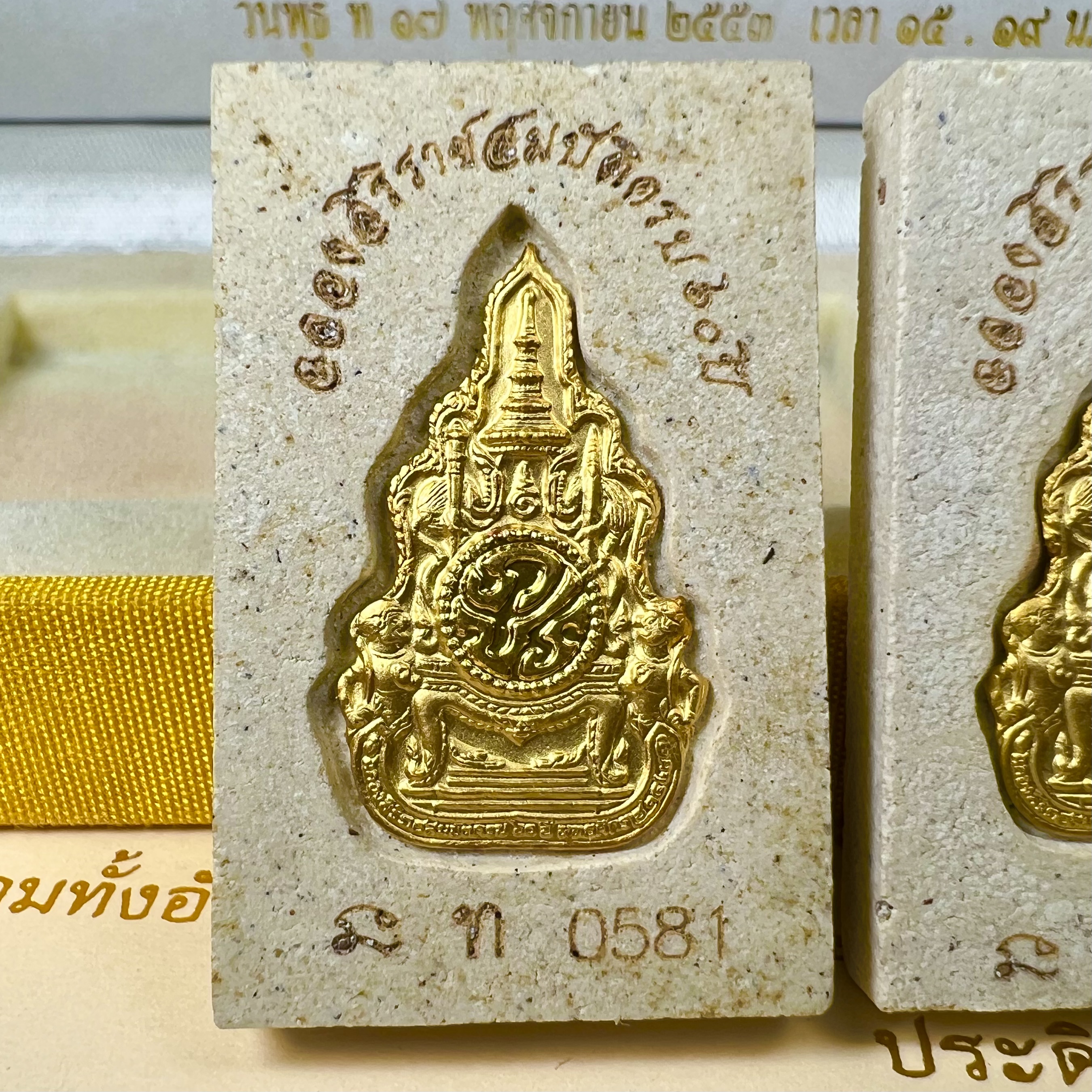 พระสมเด็จพิมพ์ใหญ่ เฉลิมพระเกียรติ พร้อมทั้งอัญเชิญตราสัญลักษณ์ฉลองครองราชย์ครบ 60 ปี เนื้อทองคำ 96.5% ประดิษฐานด้านหลังองค์พระ ครบชุด 3 องค์(พระผงพุทธคุณผสมบุษราคัม ไพลิน ทับทิม) (พร้อมใบอนุโมธนาบัตร กล่องบรรจุเดิมครบสมบูรณ์)หายาก 1 ใน 2000 ชุด