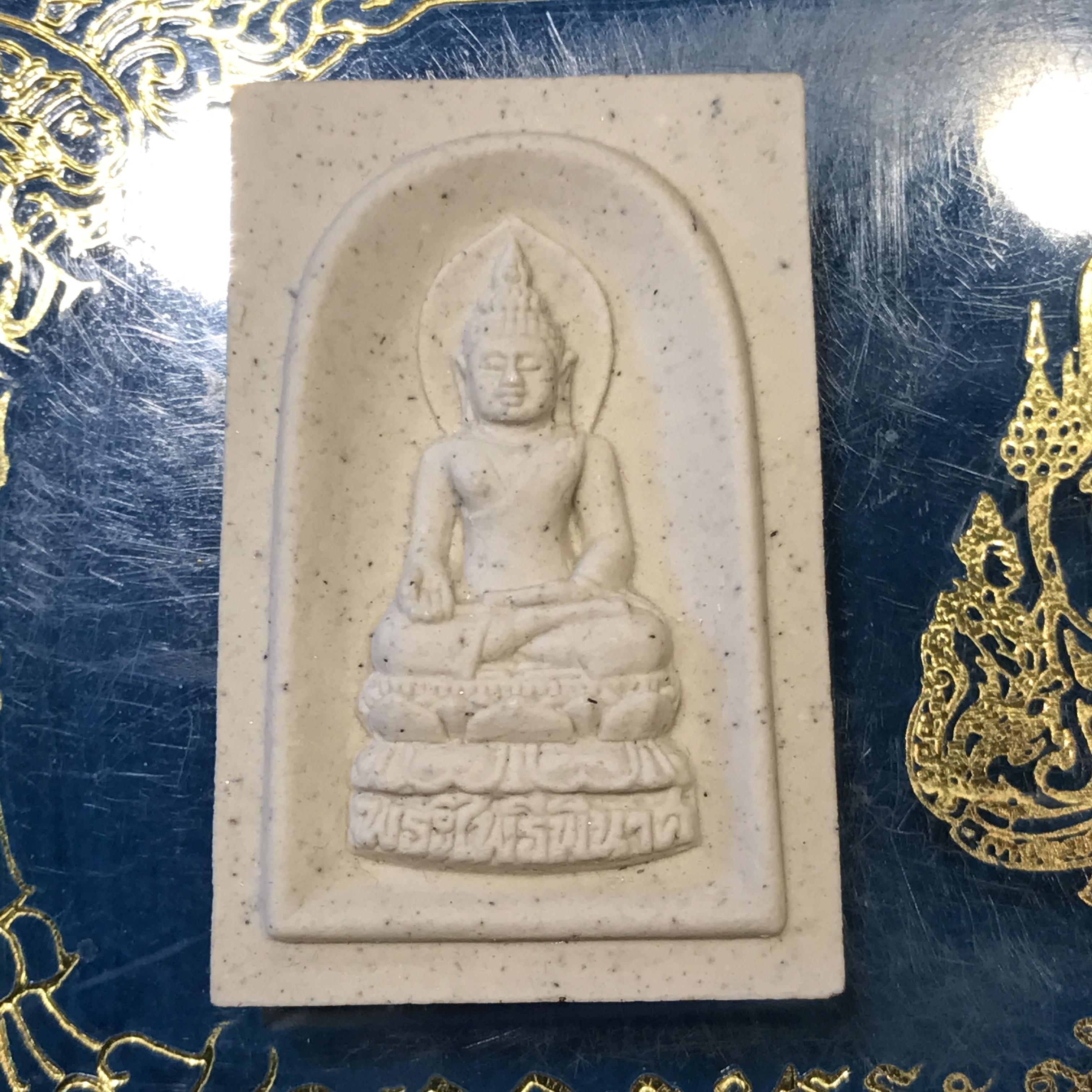 เหรียญพระรูปเหมือน+พระไพรีพินาศ ฉลองพระชันษา 100 ปี สิ่งมงคลสักการะที่ระลึกงานฉลองพระชันษา 100 ปี สมเด็จพระญาณสังวร สมเด็จพระสังฆราช สกลมหาสังฆปรินายก วันที่ 3 ตุลาคม พุทธศักราช 2556