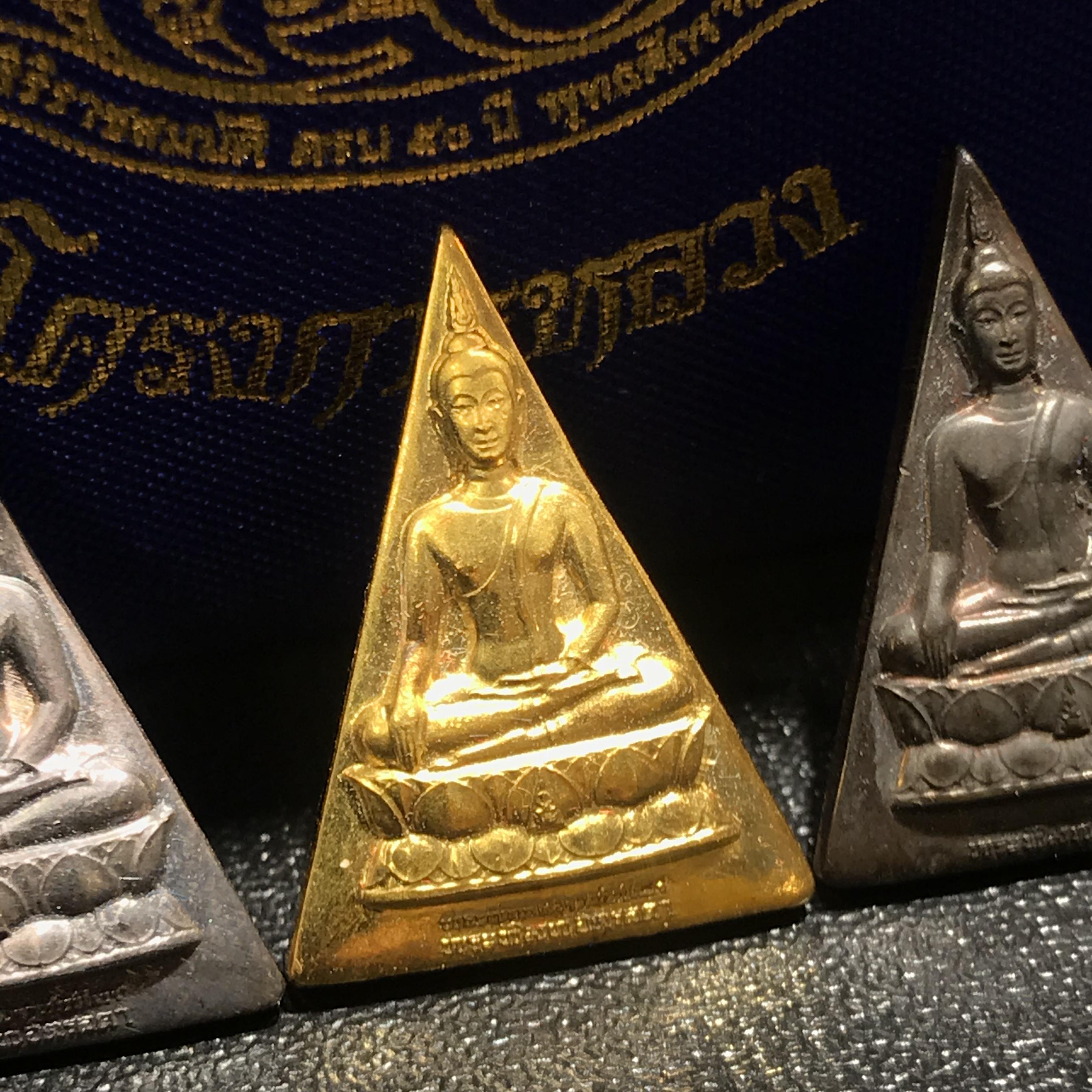 พระพุทธนวราชบพิตร พระพิมพ์จิตรลดา โครงการหลวง ปี 2539 ชุดทองคำพิมพ์เล็ก(1ใน5000ชุด)