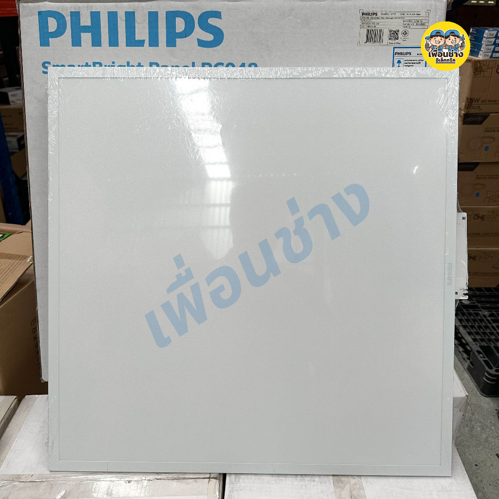 PHILIPS รุ่น RC048B พาแนลฝังฝ้า LED 42w 30x120 60x60 ซม. โคมไฟ ดาวน์ไลท์ ฝังฝ้า Panel Slim โคมเพดาน T-Bar ทีบาร์