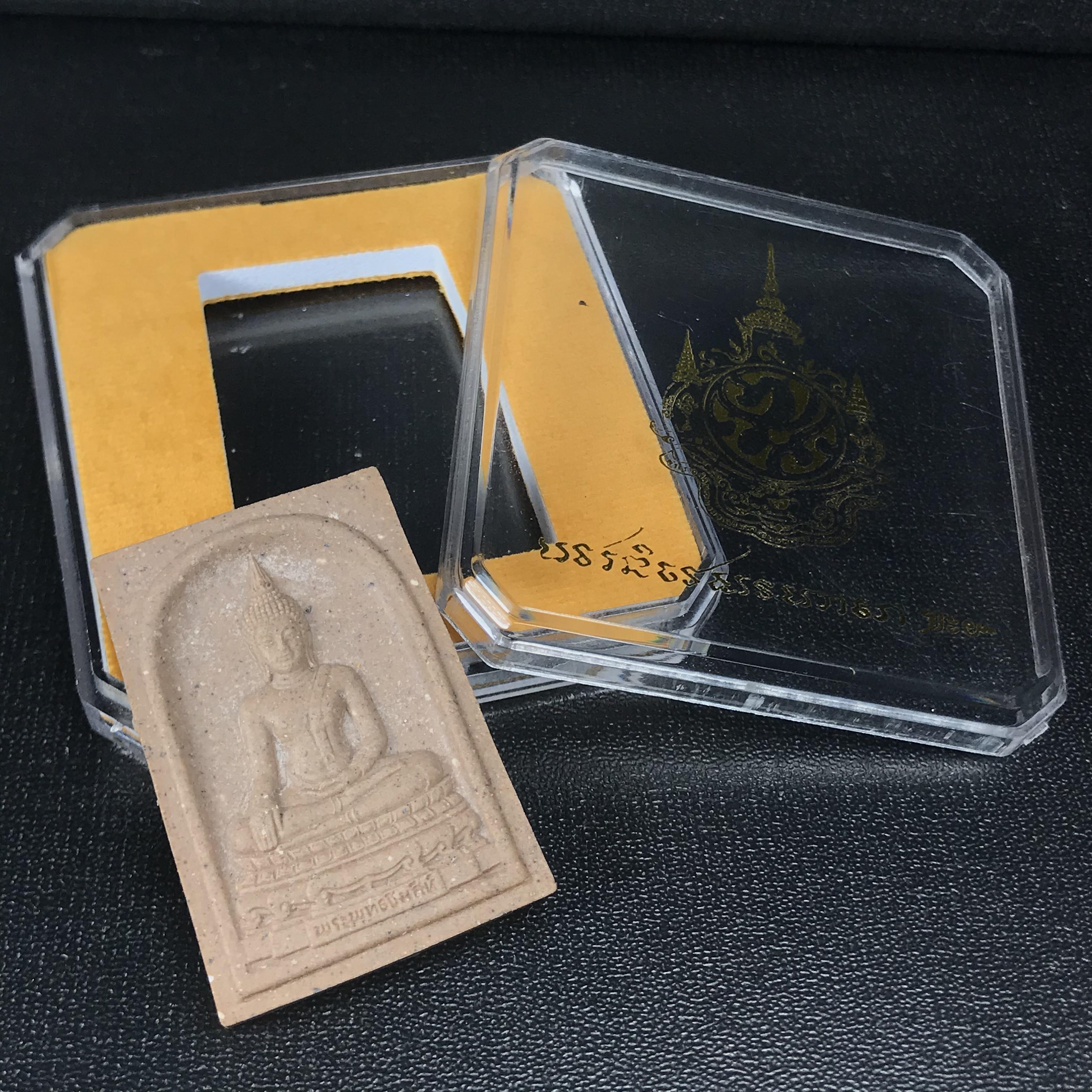 สมเด็จพระพุทธชินสีห์ ด้านหลังตราสัญลักษณ์เฉลิมพระชนมพรรษา 7 รอบ ในวโรกาสเฉลิมพระชมพรรษาในหลวงรัชกาลที่9 ครบ 7 รอบ และ ที่ระลึกสมโภชวัดบวรนิเวศวิหารครบ 175 ปี พ.ศ.2554 เนื้อผงผสมแร่พิเศษ พิมพ์ ขนาดสูง 3.5 ซม. พร้อมกล่องบรรจุเดิม(1ใน 5555องค์)หายาก