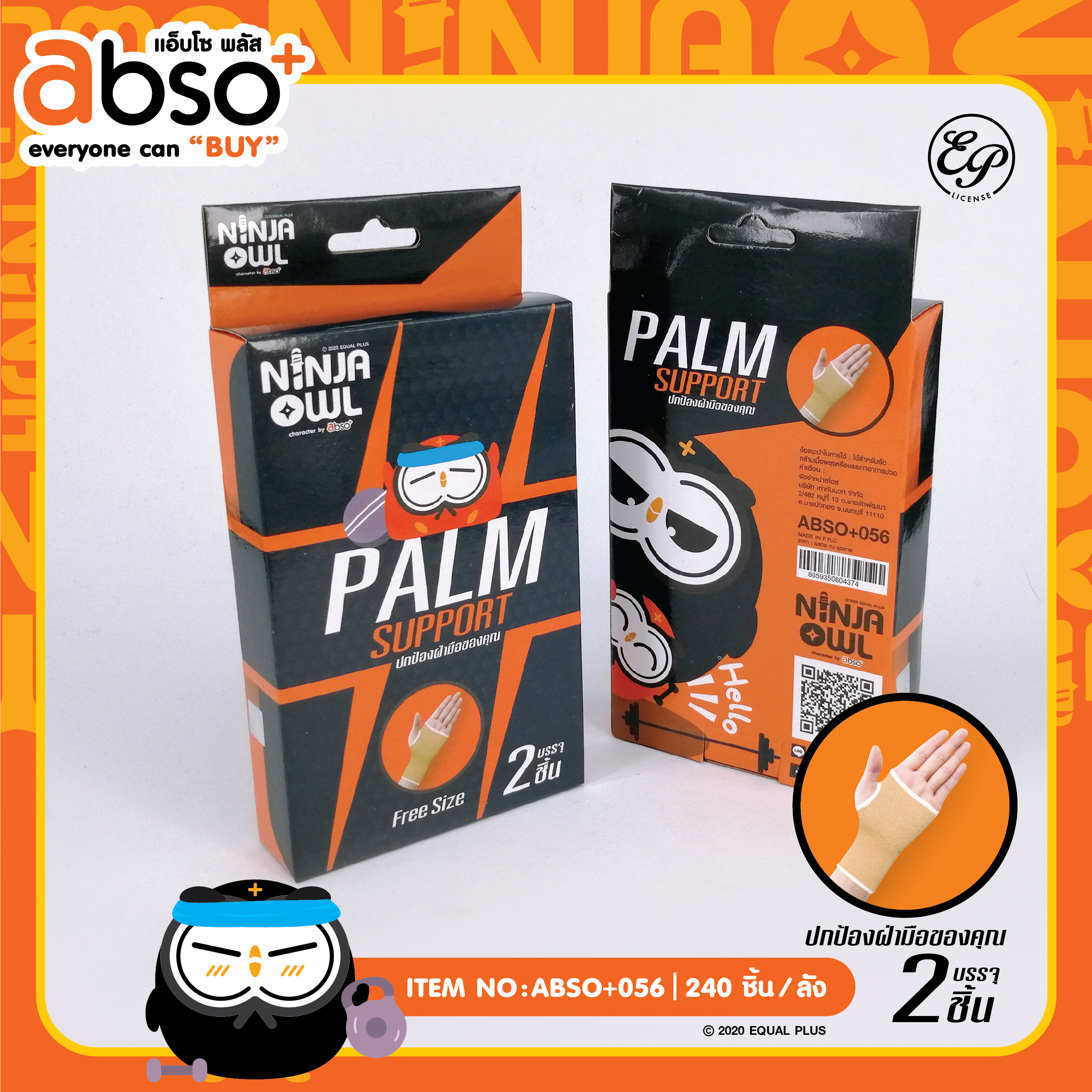 ABSO+056 ผ้ารัดมือ โหลละ 168 บาท 12 ชิ้น