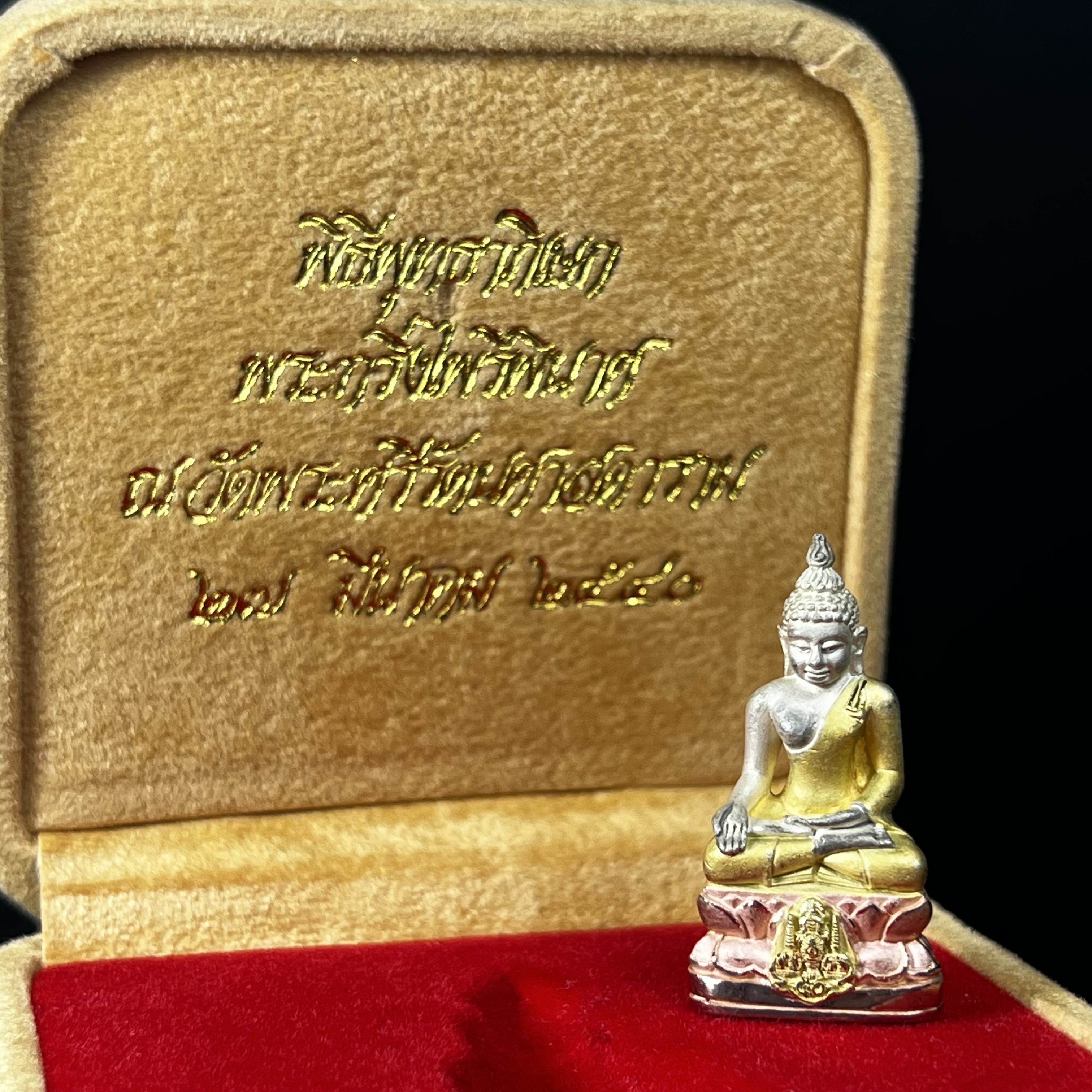 พระกริ่งไพรีพินาศ ครองสิริราชสมบัติครบ 50 ปี พ.ศ.2540 เนื้อเงินสามกษัตริย์ สวย ครบ สมบูรณ์ ชุดพระราชทาน(หายาก)