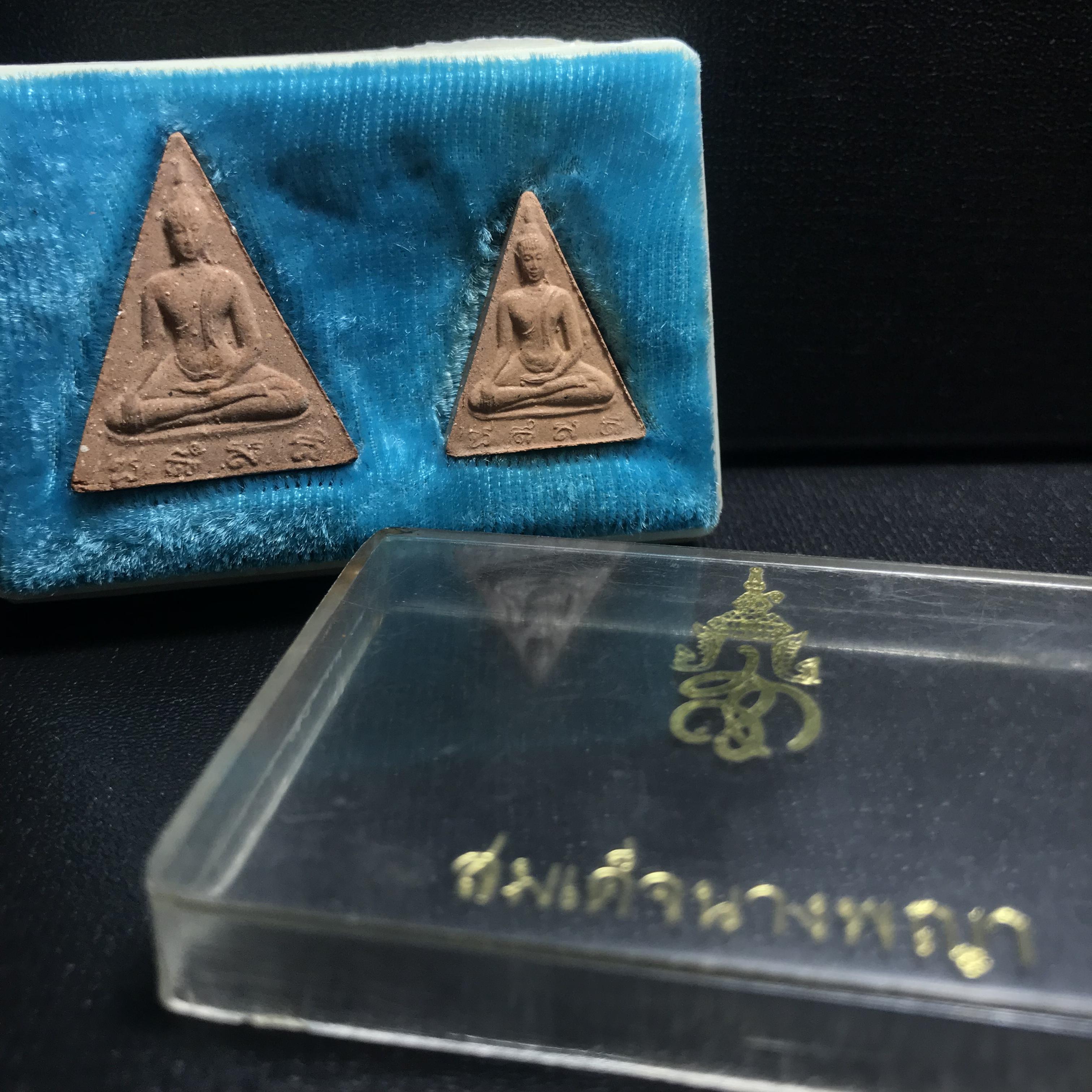 พระสมเด็จนางพญา สก ชุดพิมพ์ใหญ่-เล็ก วัดบวรนิเวศวิหาร ปี2519กล่องบรรจุเดิม(ในหลวงรัชกาลที่9และสมเด็จพระราชินี เสด็จร่วมในพิธี)(พิธีใหญ่)(มวลสารดี)