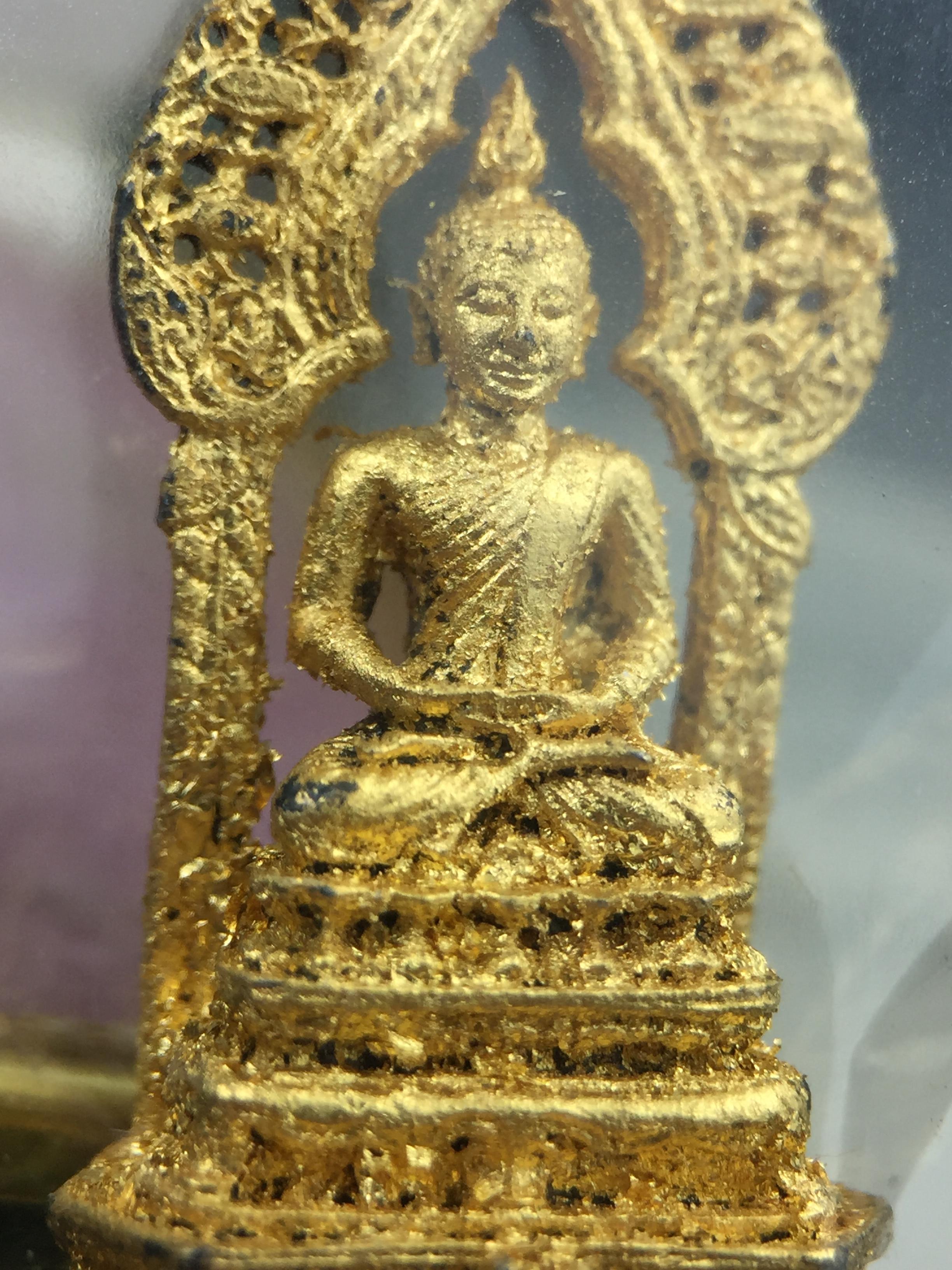 กริ่งพระพุทธนิรันตราย วัดราชประดิษฐสถิตมหาสีมารามราชวรวิหาร สมโภชกรุงรัตนโกสินทร์ 200ปี พ.ศ.2525 เนื้อเงิน (พิธีใหญ่ ในหลวง ร.9 เสด็จร่วมพิธี สมเด็จพระสังฆราชประธานพิธีปลุกเสก)มาพร้อมกล่องบรรจุเดิมและใบอนุโมทนาบุญเดิมครบสมบูรณ์ หายากก(1ใน 209 องค์)