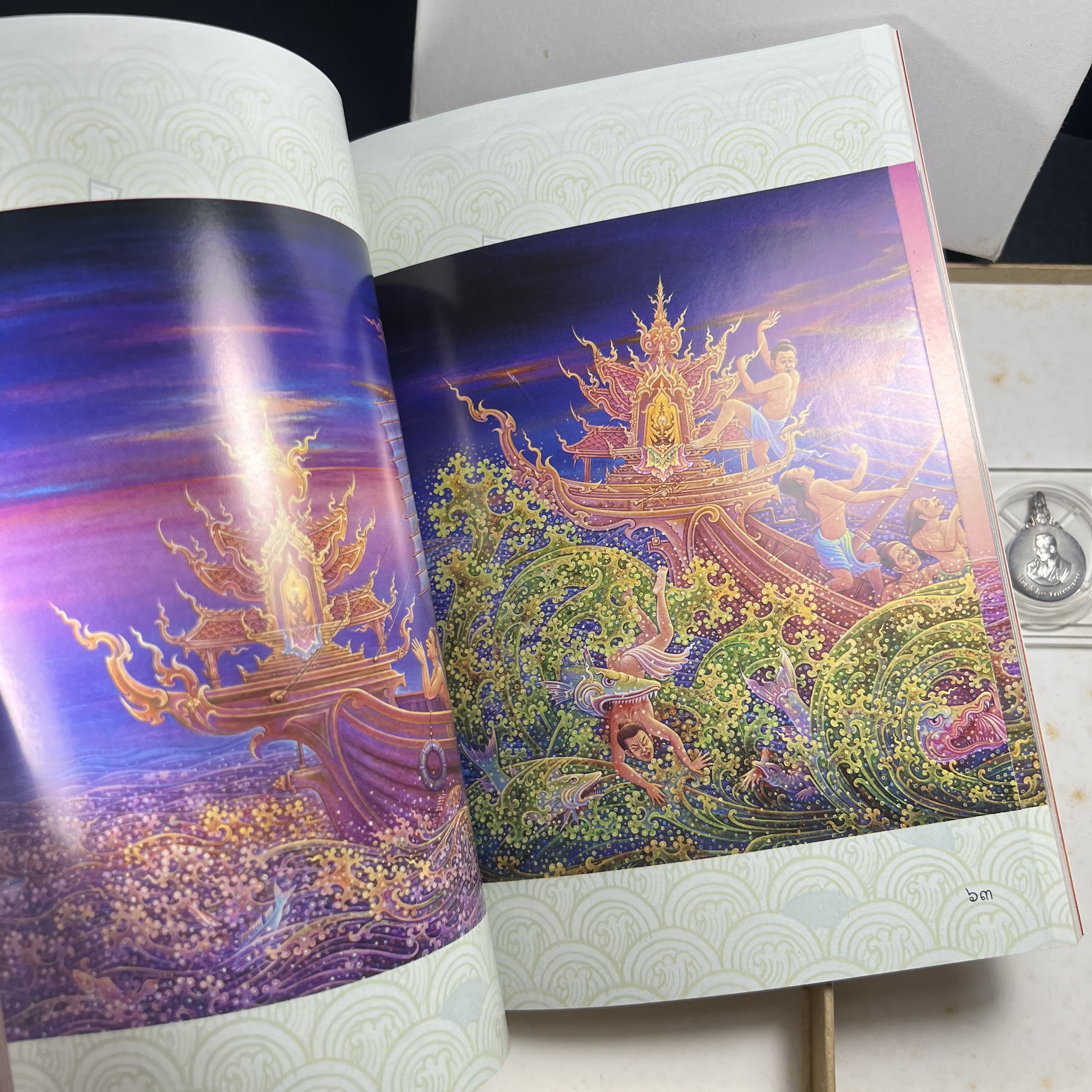 เหรียญพระมหาชนก ปี2542 พิมพ์เล็ก เนื้อเงินผิวเดิมสีรุ้งธรรมชาติแบบนิยม พร้อมหนังสือสภาพสวยครบชุด(เหรียญแห่งความเพียร)