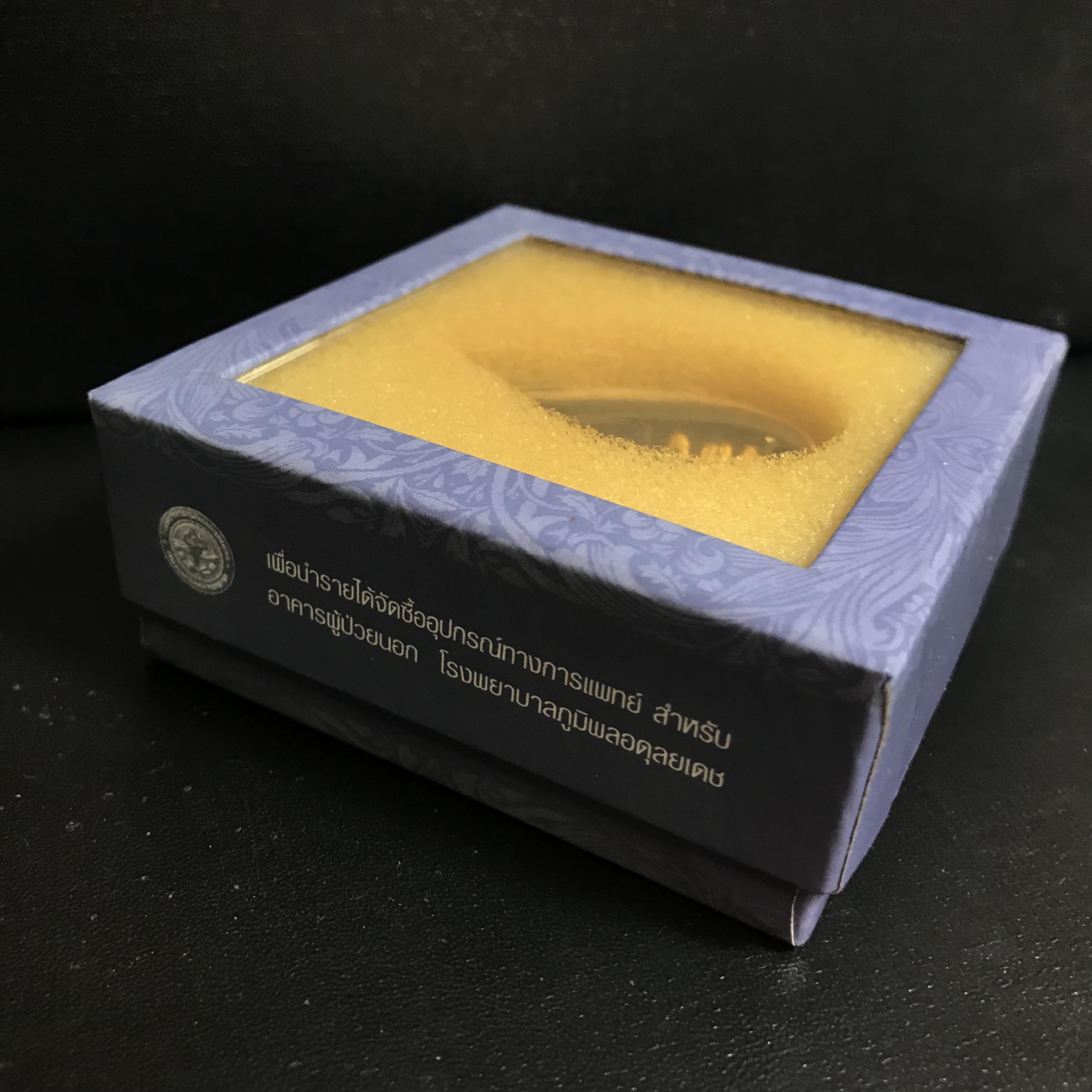 พระแก้วมรกต ภปร. ปี2547 จัดสร้างโดย รพ.ภูมิพลฯ เนื้อเรซิ่นหุ้มทองคำลอยองค์ หน้าตัก 1/2 นิ้ว