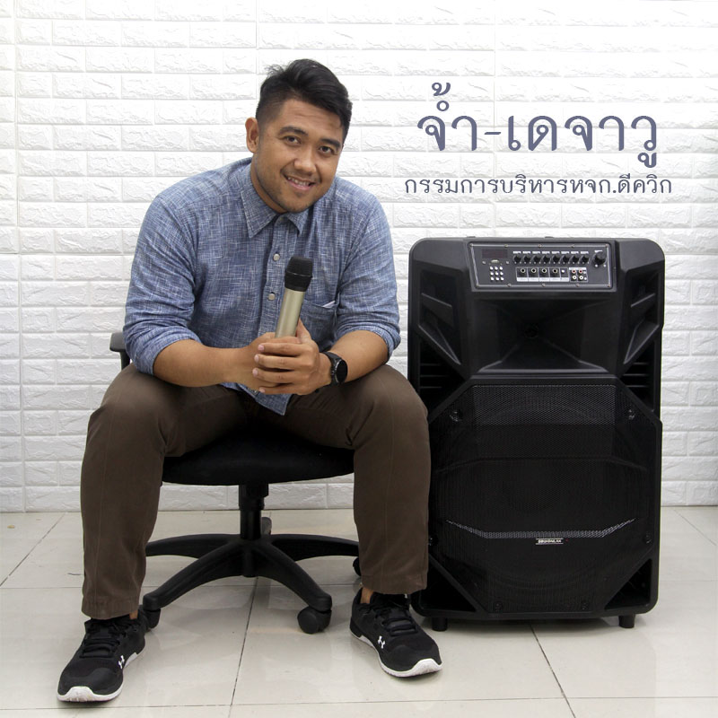 รีวิว ตู้ลำโพง18นิ้ว SOUNDMILAN ML2212