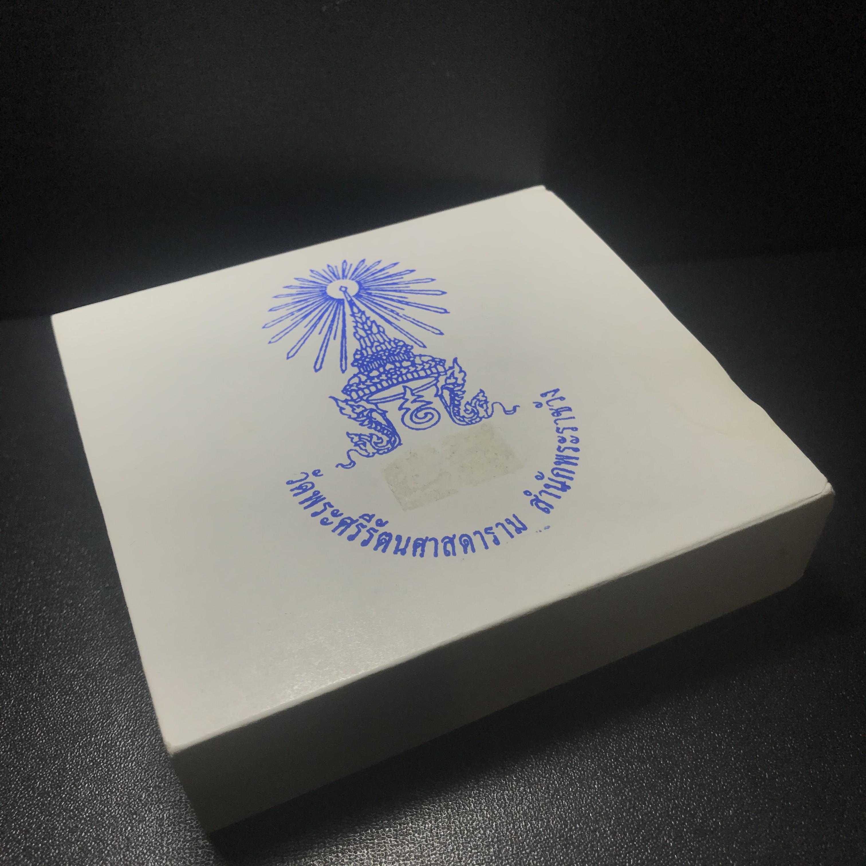 พระพุทธมหามณีรัตนปฏิมากร(พระแก้วมรกต) วัดพระศรีรัตนศาสดาราม สำนักพระราชวัง จัดสร้าง ชุด3 ฤดู ร้อน ฝน หนาว(บรรจุมวลสารใต้ฐาน)