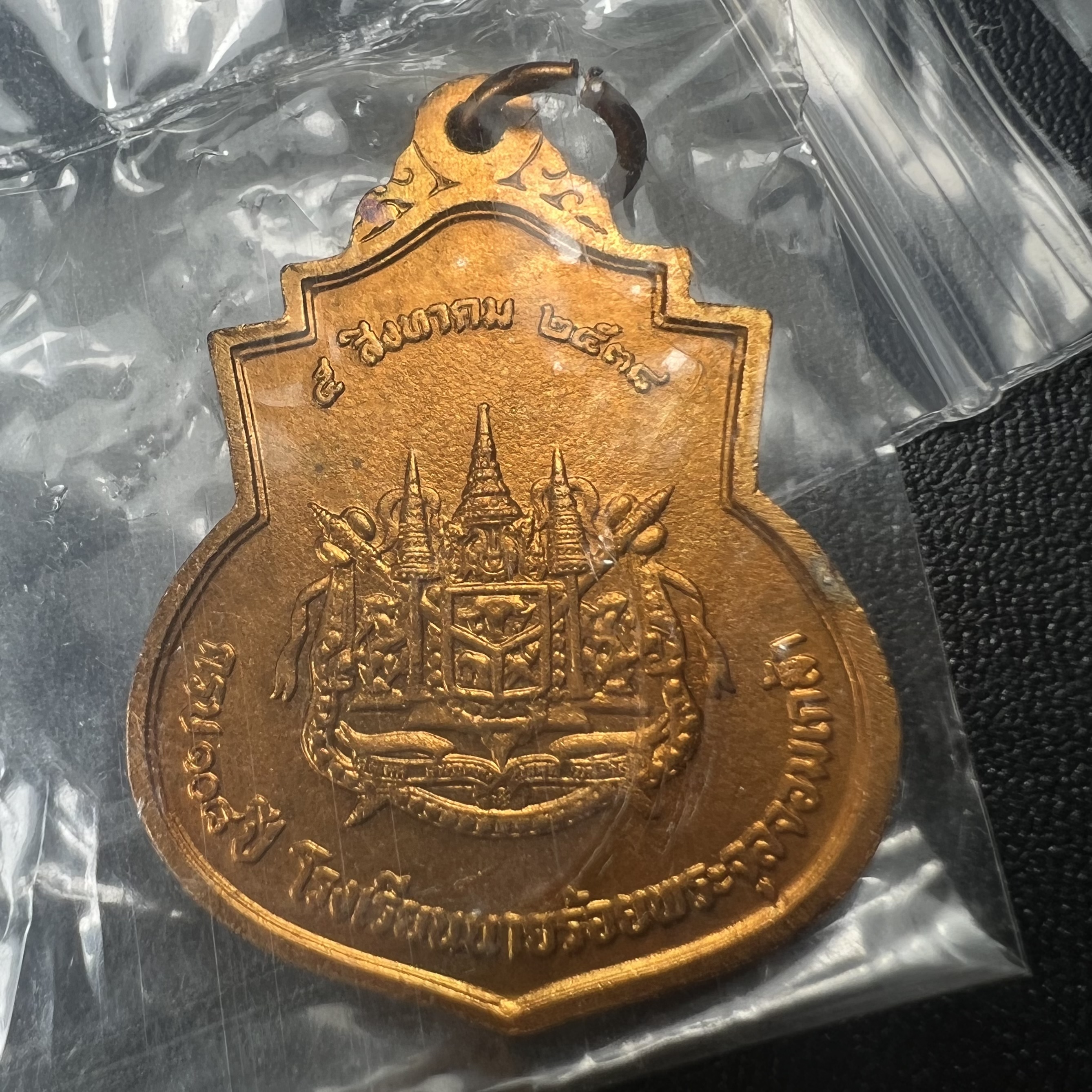 เหรียญที่ระลึกรัชกาลที่ 5 รุ่น ครบ 108 ปี โรงเรียนนายร้อยพระจุลจอมเกล้า ปี 2538 เหรียญเสมาเนื้อทองแดง (คัดสภาพสวยซีนซองเดิม ผิวเดิมสวยมาก) ผลิตโดย กองกษาปณ์ กรมธนารักษ์ สมเด็จพระญาณสังวร สมเด็จพระสังฆราช วัดบวรนิเวศวิหาร ทรงเป็นประธาน(นิยม พิธีใหญ่)